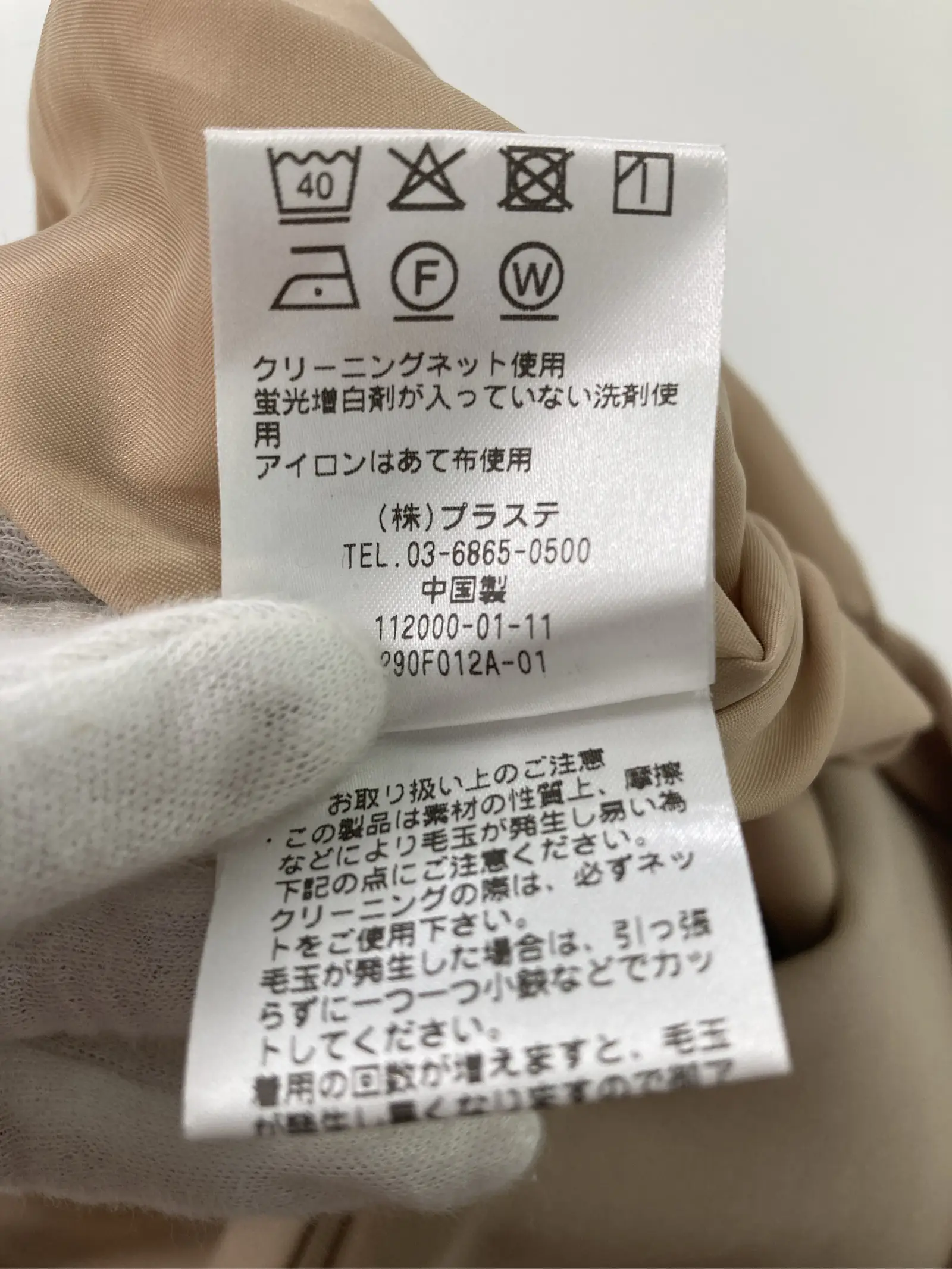 https://r2-worker.digdig.jp/product/5a710799-f4c1-47c8-b4cb-34502cef0f5e/007ff270-9dff-492b-a37d-8ae75daa09e2