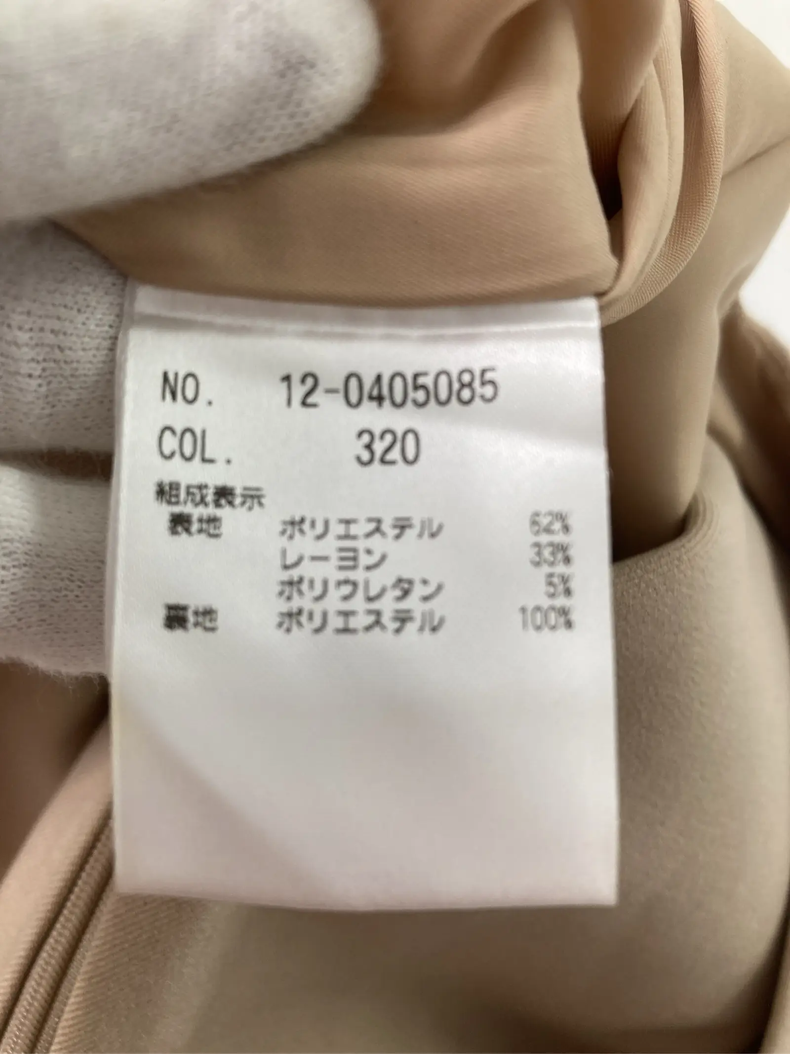 https://r2-worker.digdig.jp/product/5a710799-f4c1-47c8-b4cb-34502cef0f5e/e0653edb-2ca1-4019-8b63-e93b8627f0d4