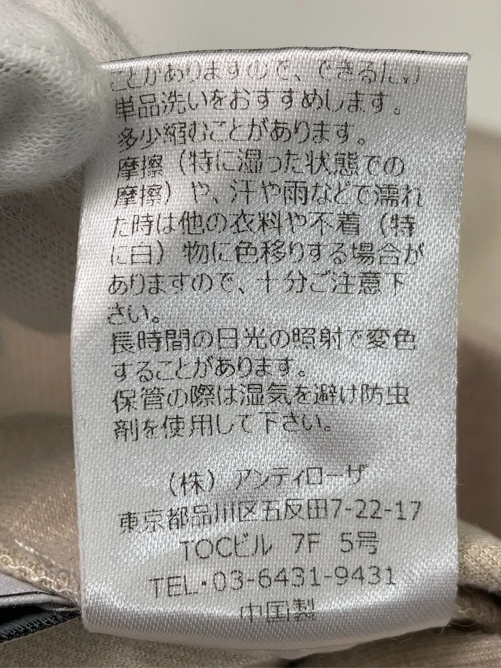 https://r2-worker.digdig.jp/product/5a727191-9234-419f-a81a-a7d1d820fcfc/d723747d-334e-4d2d-b2d7-ff86c4796687