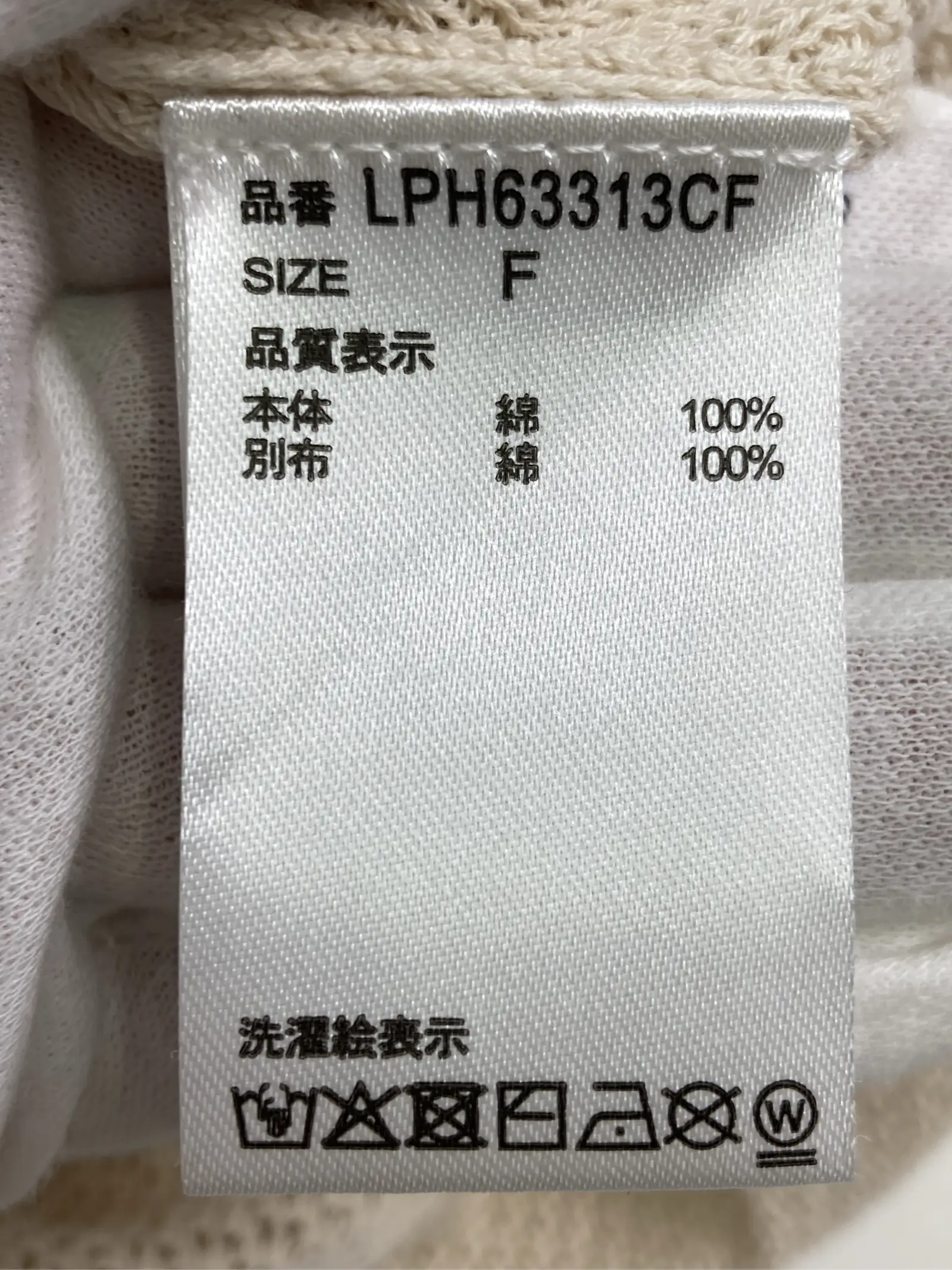 https://r2-worker.digdig.jp/product/5a757724-d0c9-4c0d-930b-fe99e19a5195/1362f5f6-c5b6-4c1a-b7bc-55b5e7f056e5