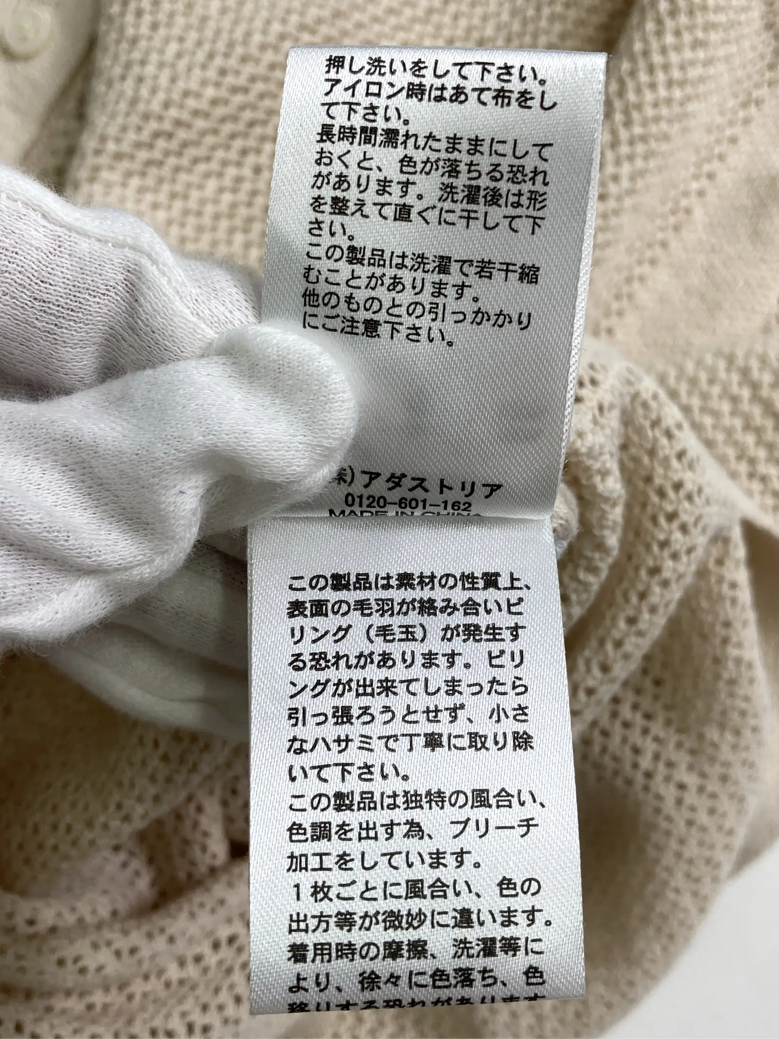 https://r2-worker.digdig.jp/product/5a757724-d0c9-4c0d-930b-fe99e19a5195/f9bfd221-8b06-4283-bd0e-06e796fe5f6d