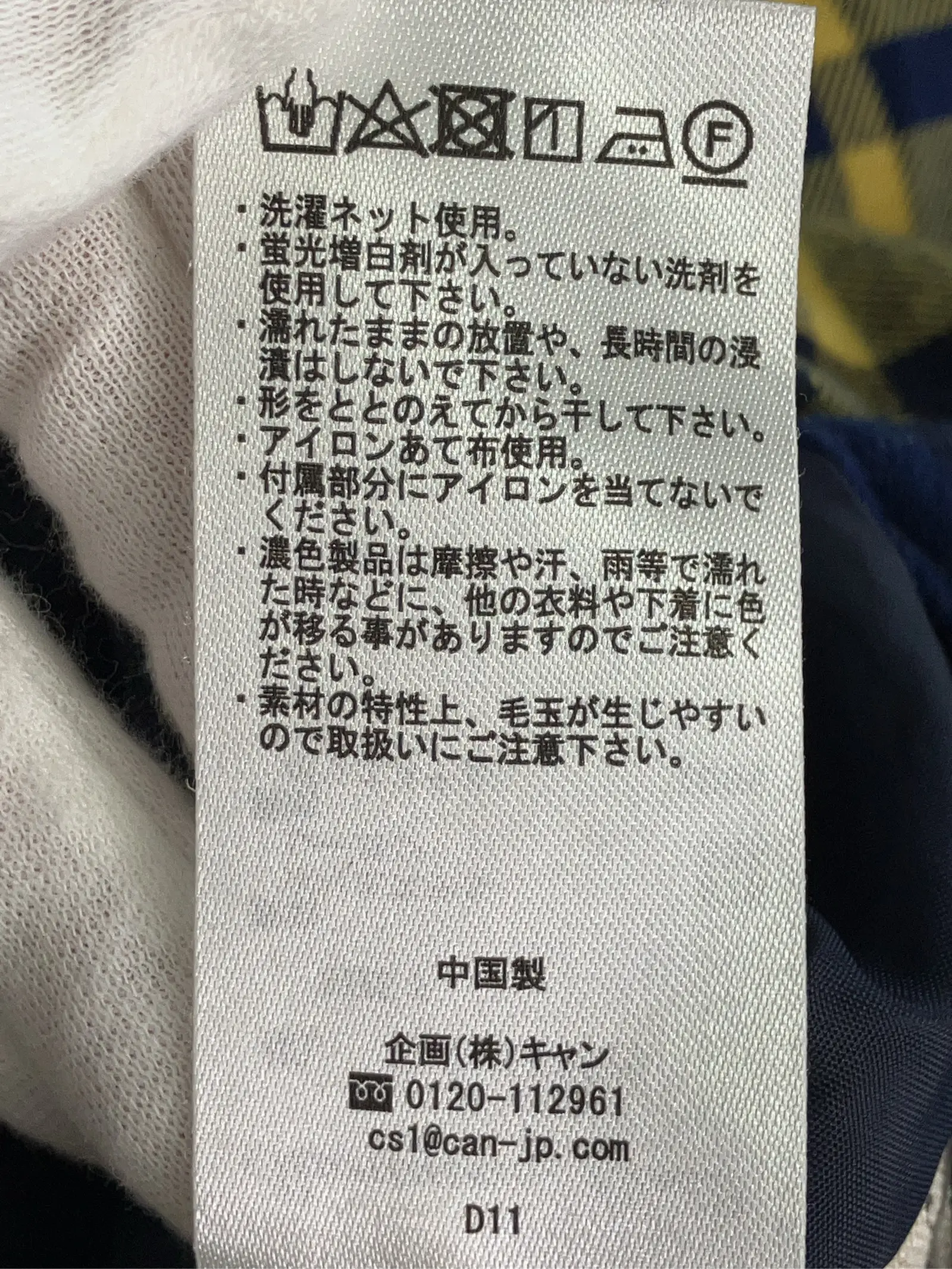 https://r2-worker.digdig.jp/product/5a805f30-32c5-4dd1-b778-d299c3a6e5ba/20d17b0a-7750-49c3-a963-d4db276e64b1