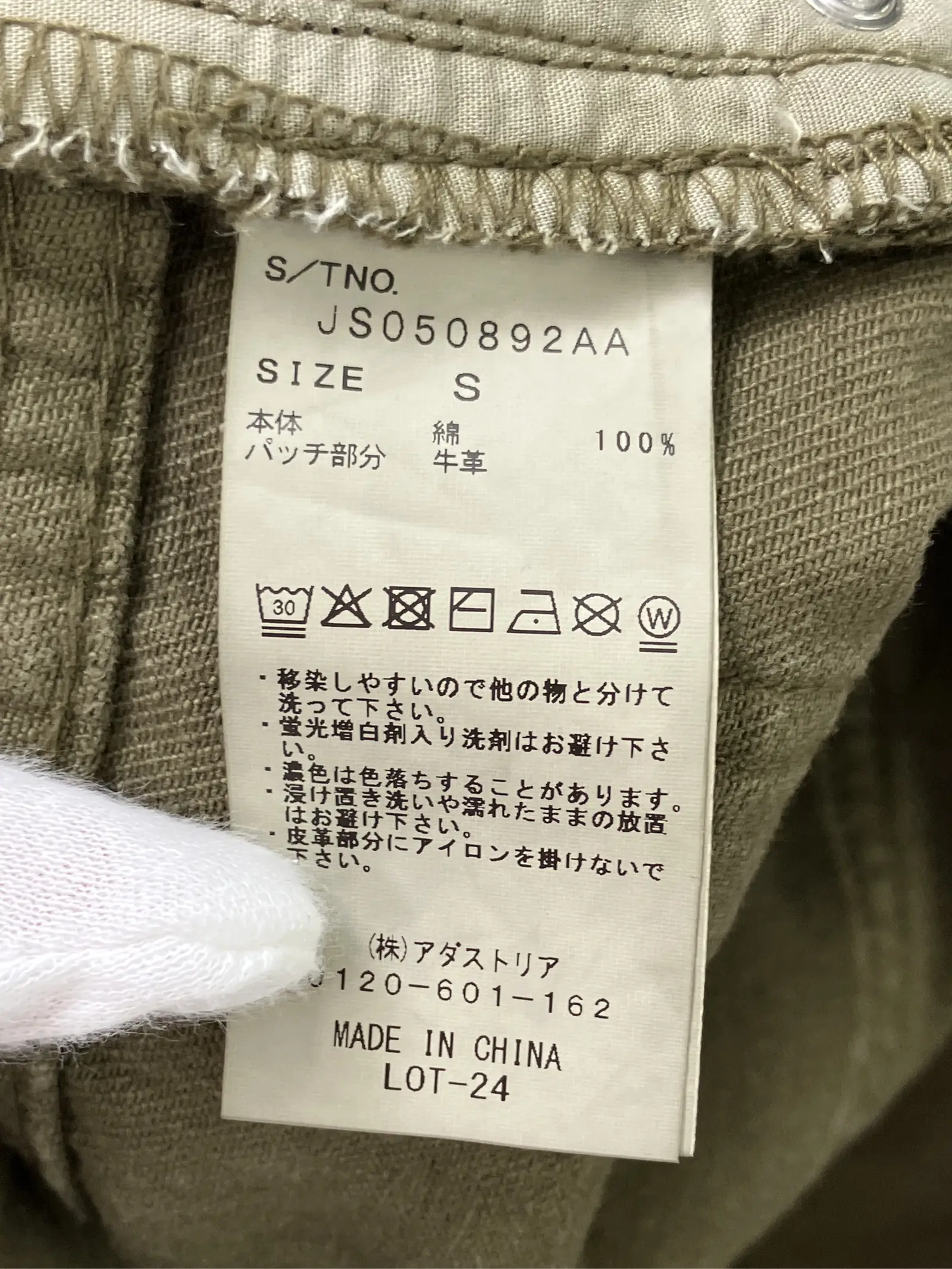 https://r2-worker.digdig.jp/product/5a81e5f6-4bff-4032-997d-371606e9ba13/3d0208f9-b3a8-4347-bf2b-ab10aa291e04