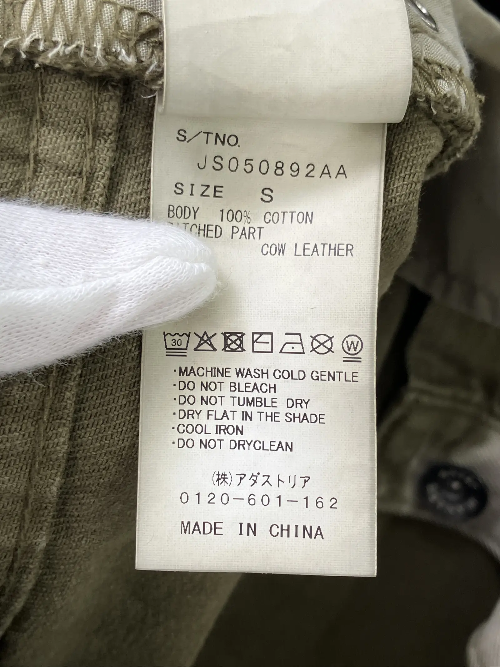 https://r2-worker.digdig.jp/product/5a81e5f6-4bff-4032-997d-371606e9ba13/7f8f704b-7042-4b62-aebe-0e7824dbf399