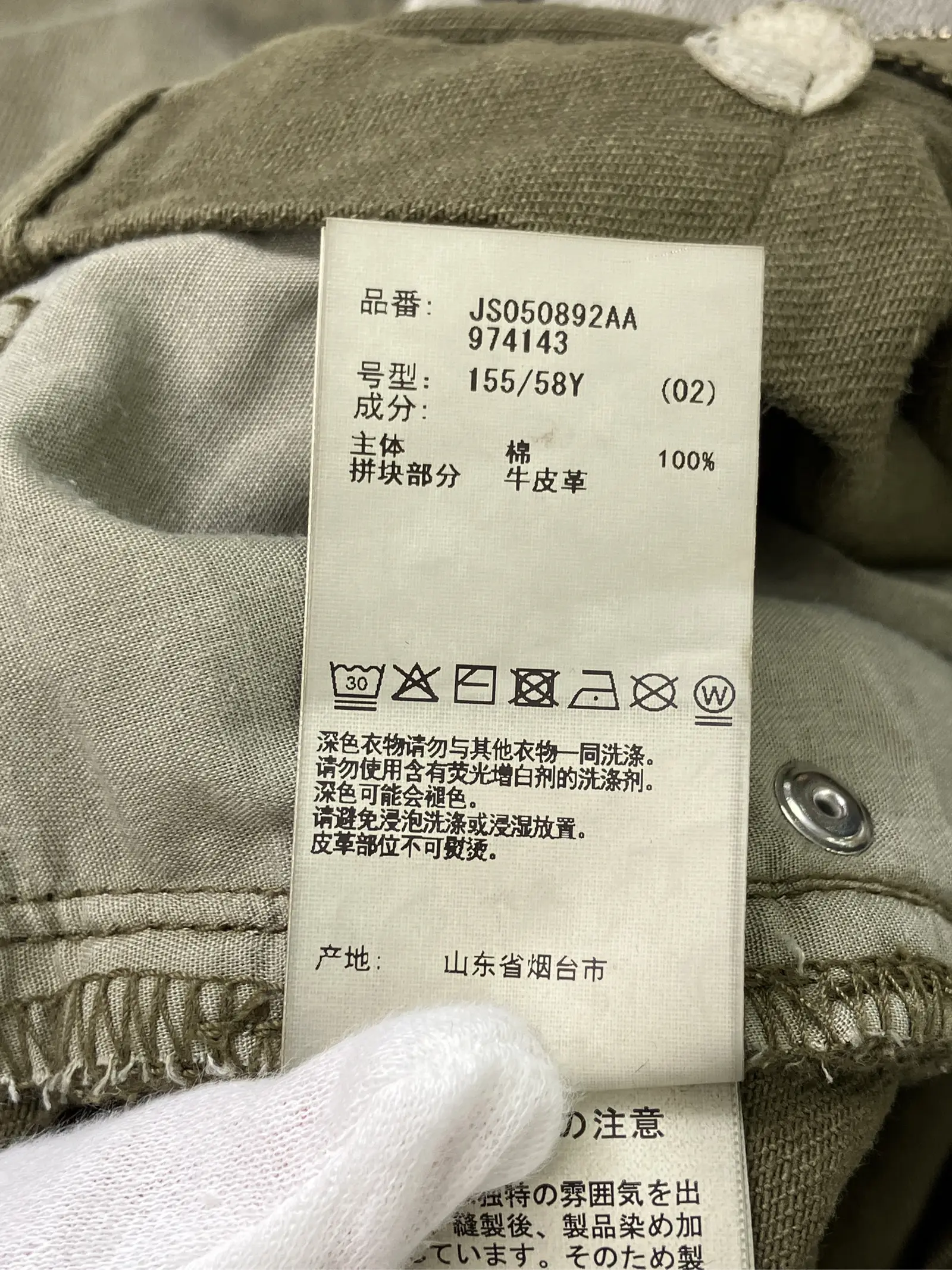 https://r2-worker.digdig.jp/product/5a81e5f6-4bff-4032-997d-371606e9ba13/c7812669-6bf7-4daf-b344-e9fc3a7ae70d