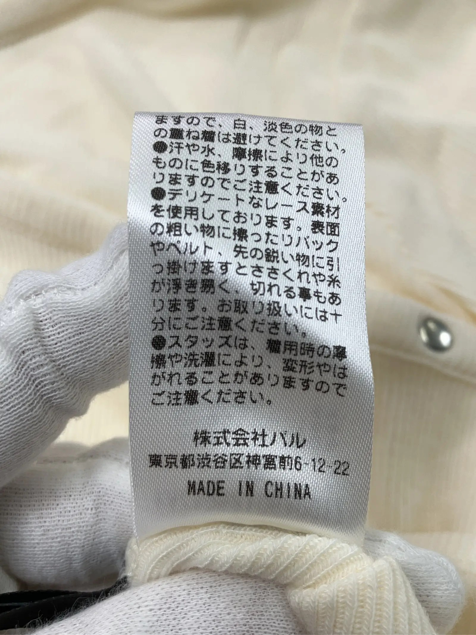 https://r2-worker.digdig.jp/product/5a876ea1-4789-456e-bd5f-b43ec1a46642/8758b508-0be4-4a26-8544-022d6adb7c9d