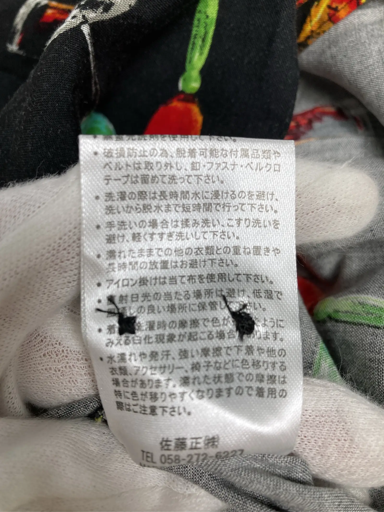 https://r2-worker.digdig.jp/product/5a893069-d6ca-4e2a-899a-1c661e0a1dda/7988f267-341d-4984-a92d-4cac2f9980e4