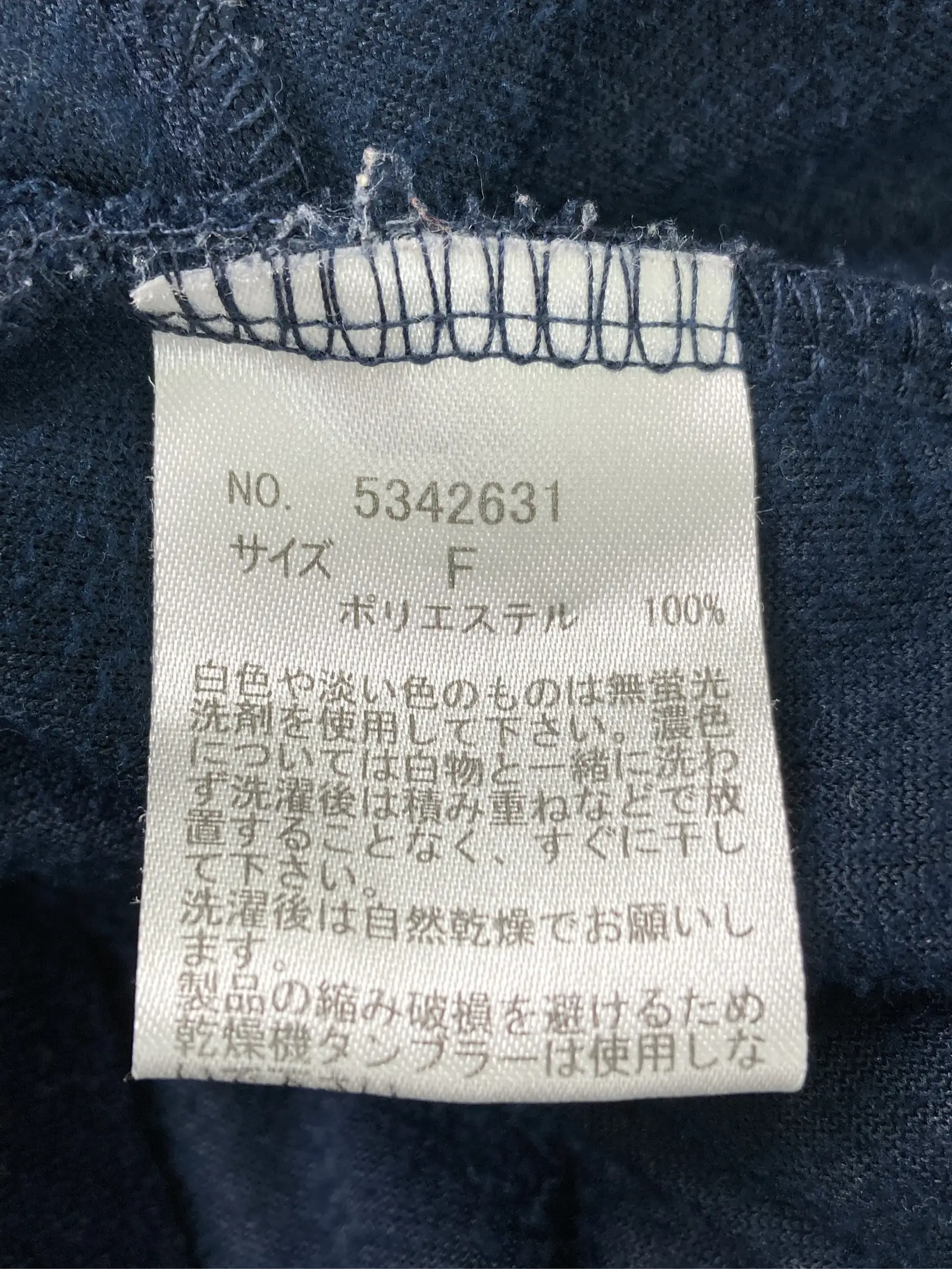 https://r2-worker.digdig.jp/product/5a8da18d-ab49-4eb4-bd26-fb05df9f5229/b52052fc-17a3-4aef-8ad0-80018593860f