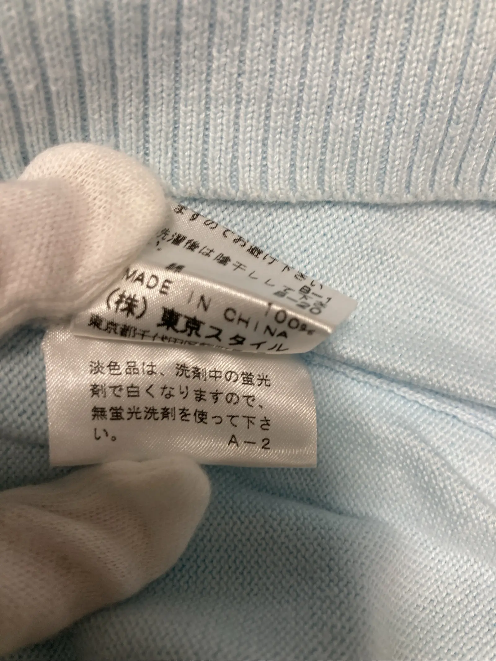 https://r2-worker.digdig.jp/product/5a9198e2-f38b-44f8-ab18-a9f8bdad6718/b2fe227b-372e-4232-baf9-e250070d7cef
