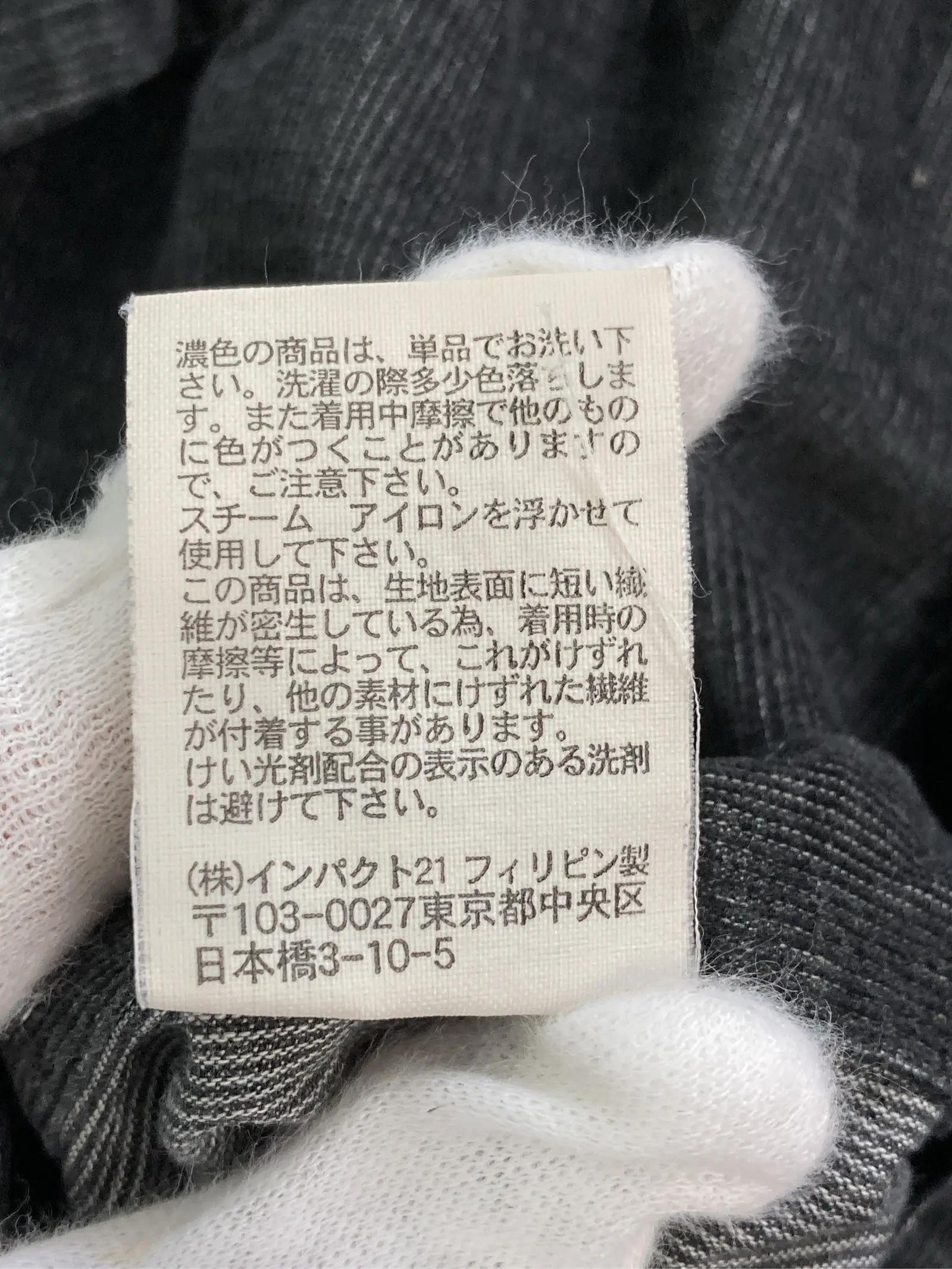 https://r2-worker.digdig.jp/product/5a9c7ebf-8acb-4cd2-b147-318f97911c70/6227f54d-78db-4960-a43c-8b165d0fcff9
