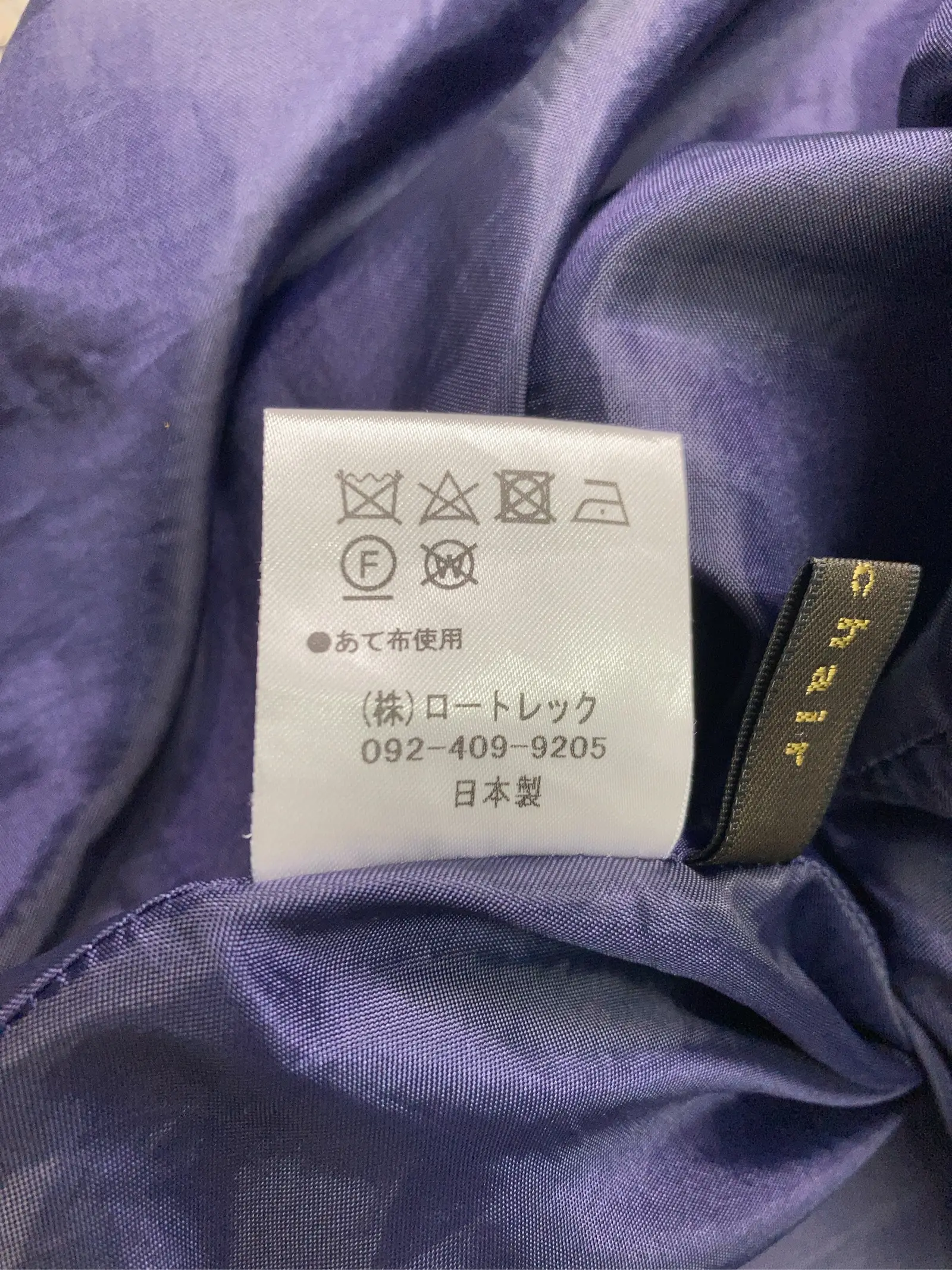 https://r2-worker.digdig.jp/product/5a9e96c5-1a77-49dc-a246-80014da428ad/8c3b445b-df43-4d88-a55e-6cfcc29607f3