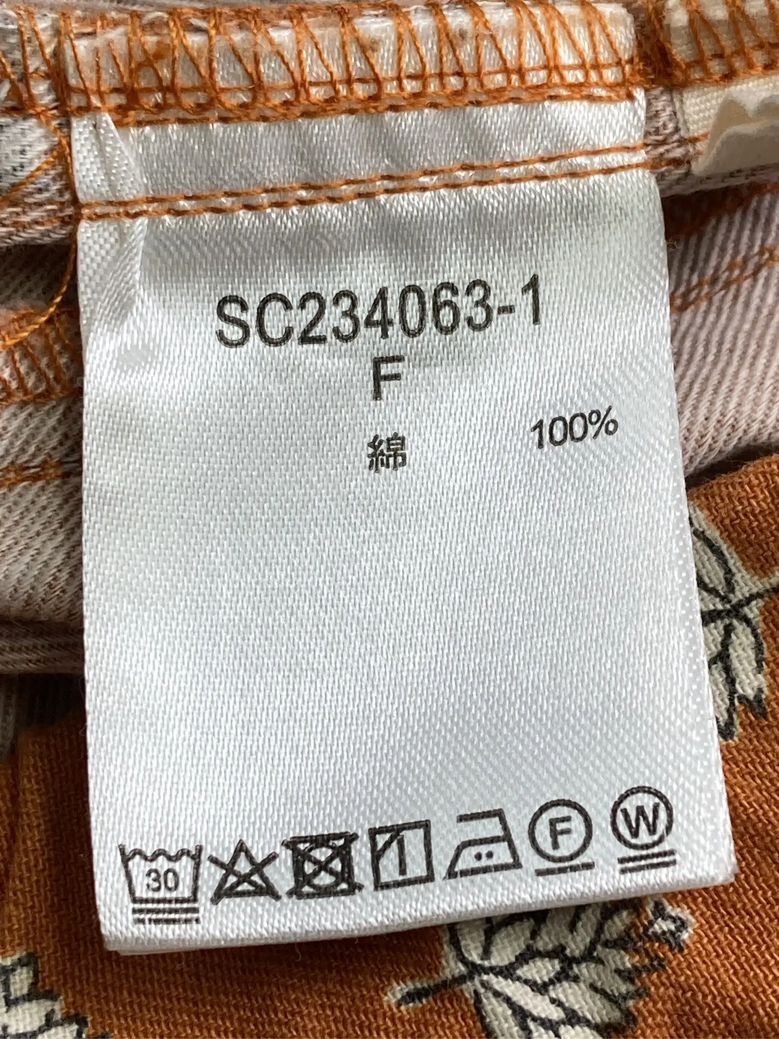 https://r2-worker.digdig.jp/product/5aa5f921-3f46-4e95-b51e-04da0e30c8b1/1d64fd6b-c644-4b9d-8884-06b7aa31747f