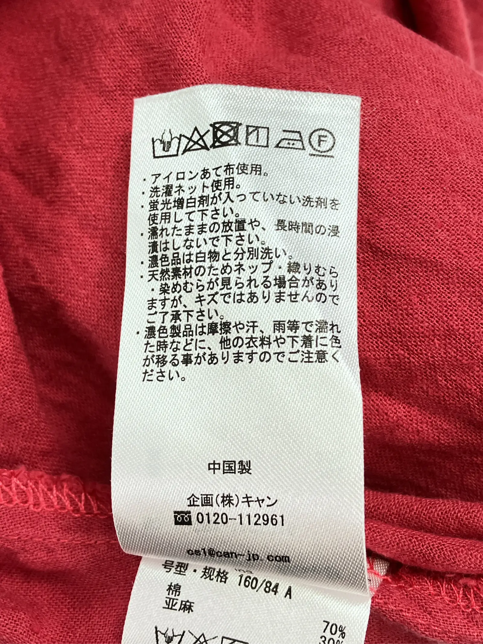 https://r2-worker.digdig.jp/product/5aa8d02c-5289-4d0f-aecb-f02e71334b56/e7343f5d-263a-4b15-8fbe-d2da5392af03