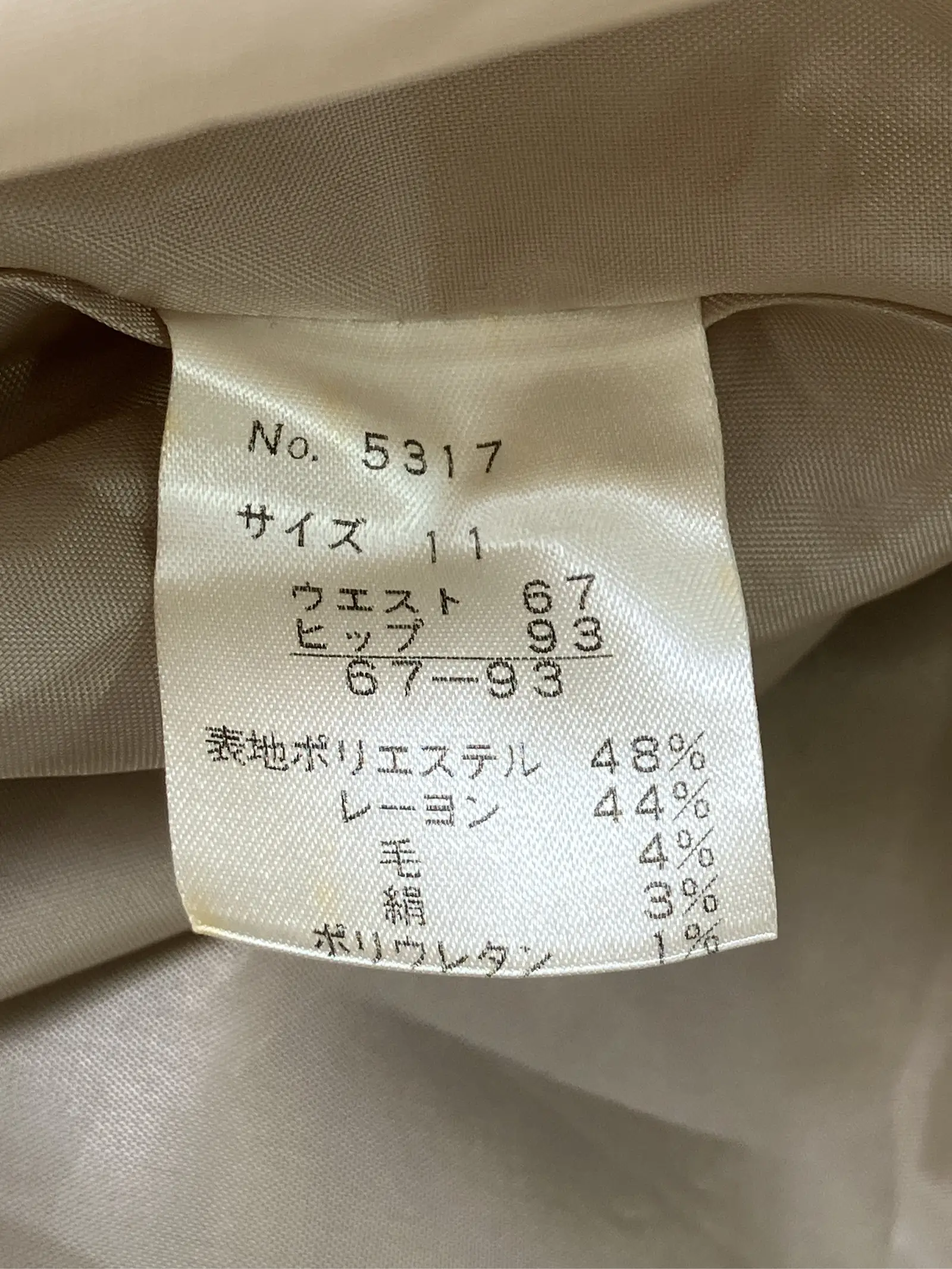 https://r2-worker.digdig.jp/product/5aa9be94-dae7-4802-ac74-efffd2f7bdd8/a7c71cb2-80f4-4d3a-8bcf-ae7aa5f4b822