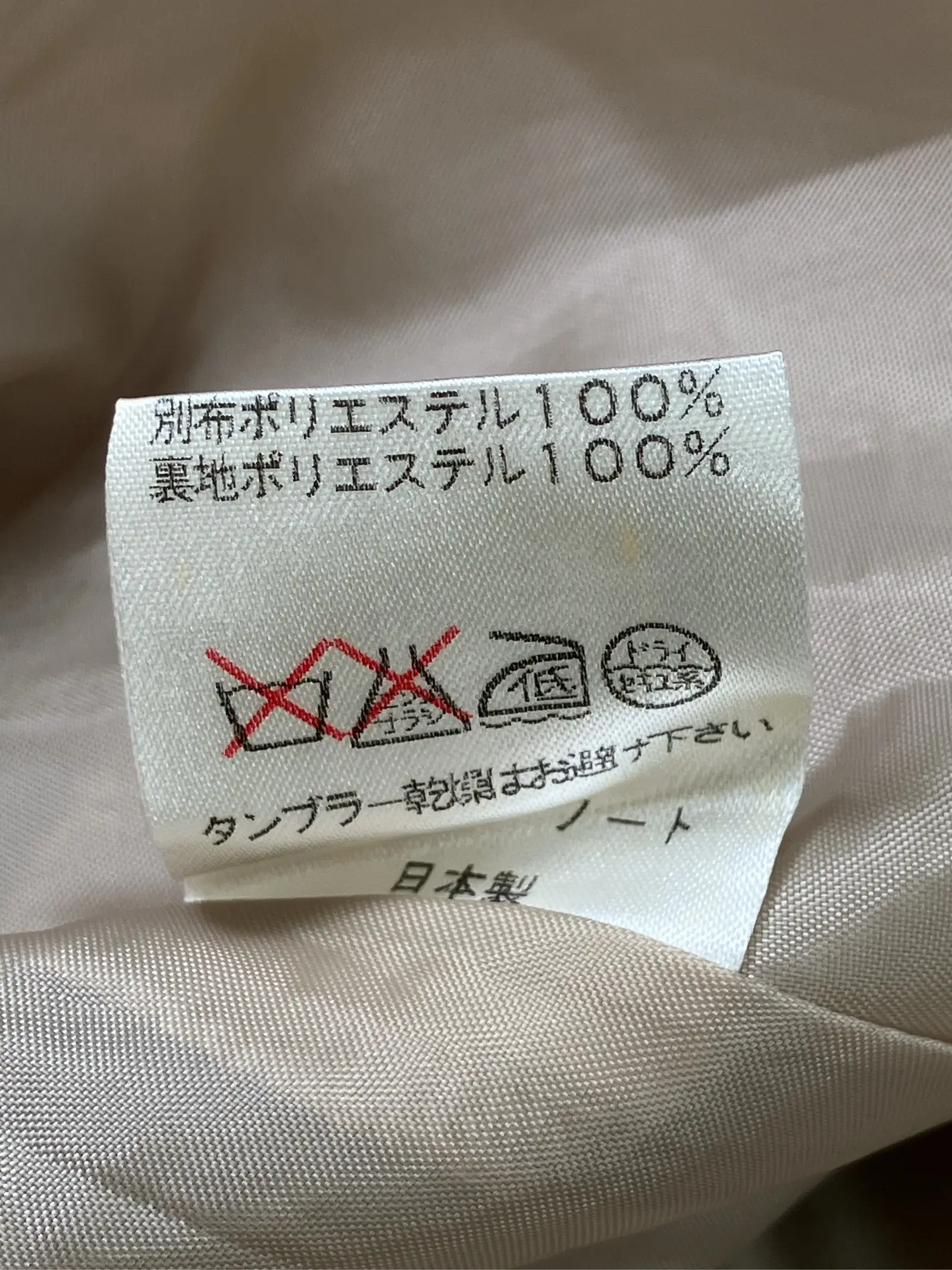 https://r2-worker.digdig.jp/product/5aa9be94-dae7-4802-ac74-efffd2f7bdd8/c8e9eeed-1815-4ce4-807b-c0f195a53de1