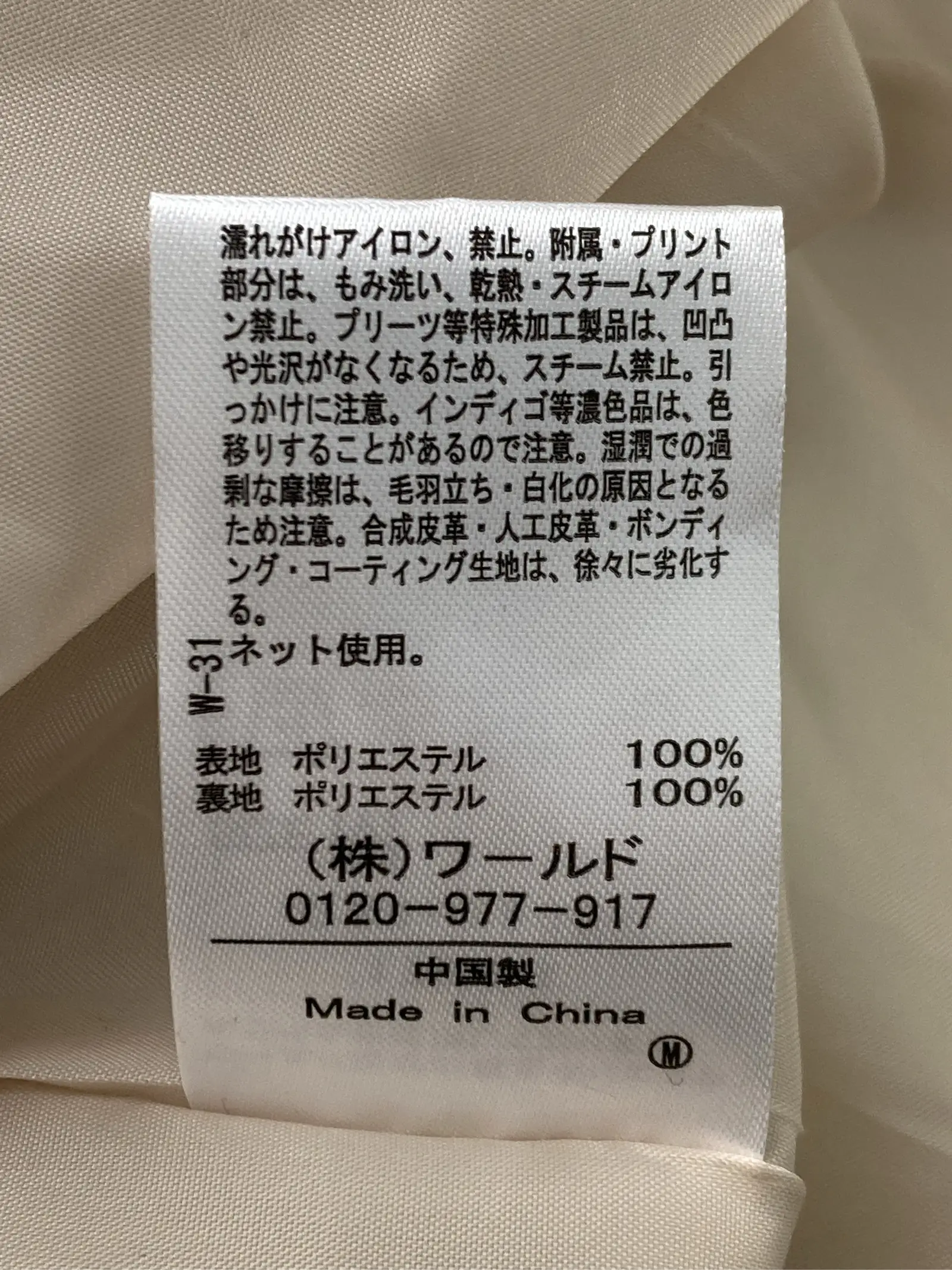 https://r2-worker.digdig.jp/product/5ab2732e-4046-4613-a525-6efb1a6ef38c/641ab3c2-8e81-4388-ba85-986c05cc1235