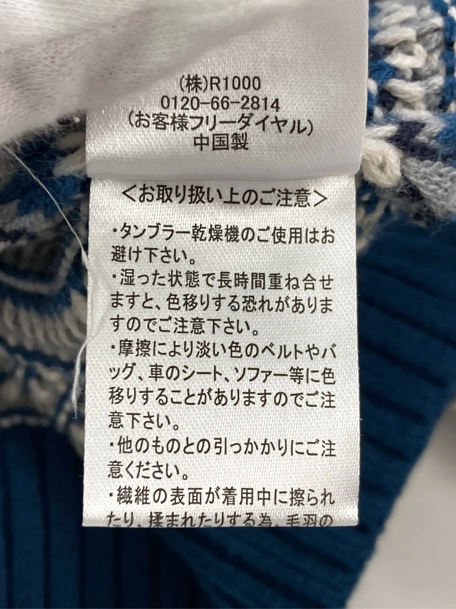 https://r2-worker.digdig.jp/product/5ab3aa40-6f30-4cd3-8014-0a58a9a81372/3f26fd7c-51dc-4c32-91b2-9519daaf6b0f