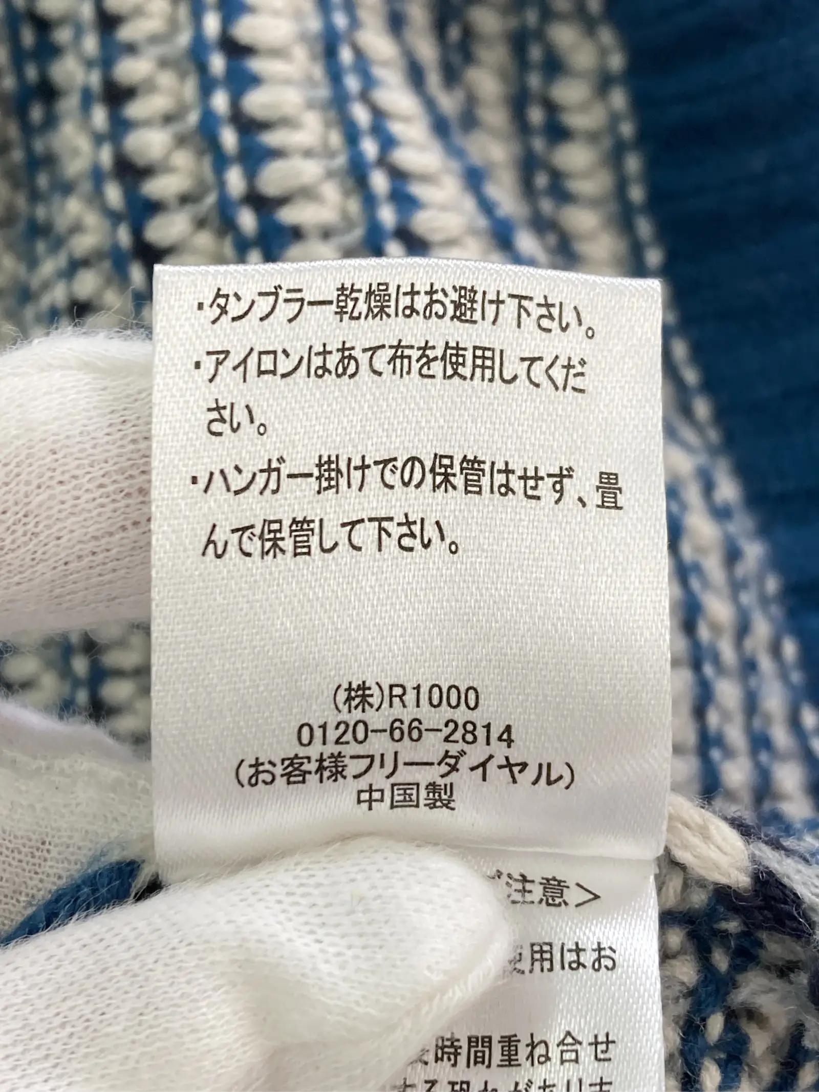 https://r2-worker.digdig.jp/product/5ab3aa40-6f30-4cd3-8014-0a58a9a81372/e3b960b3-38e6-4f1b-bc26-350e36b7401f