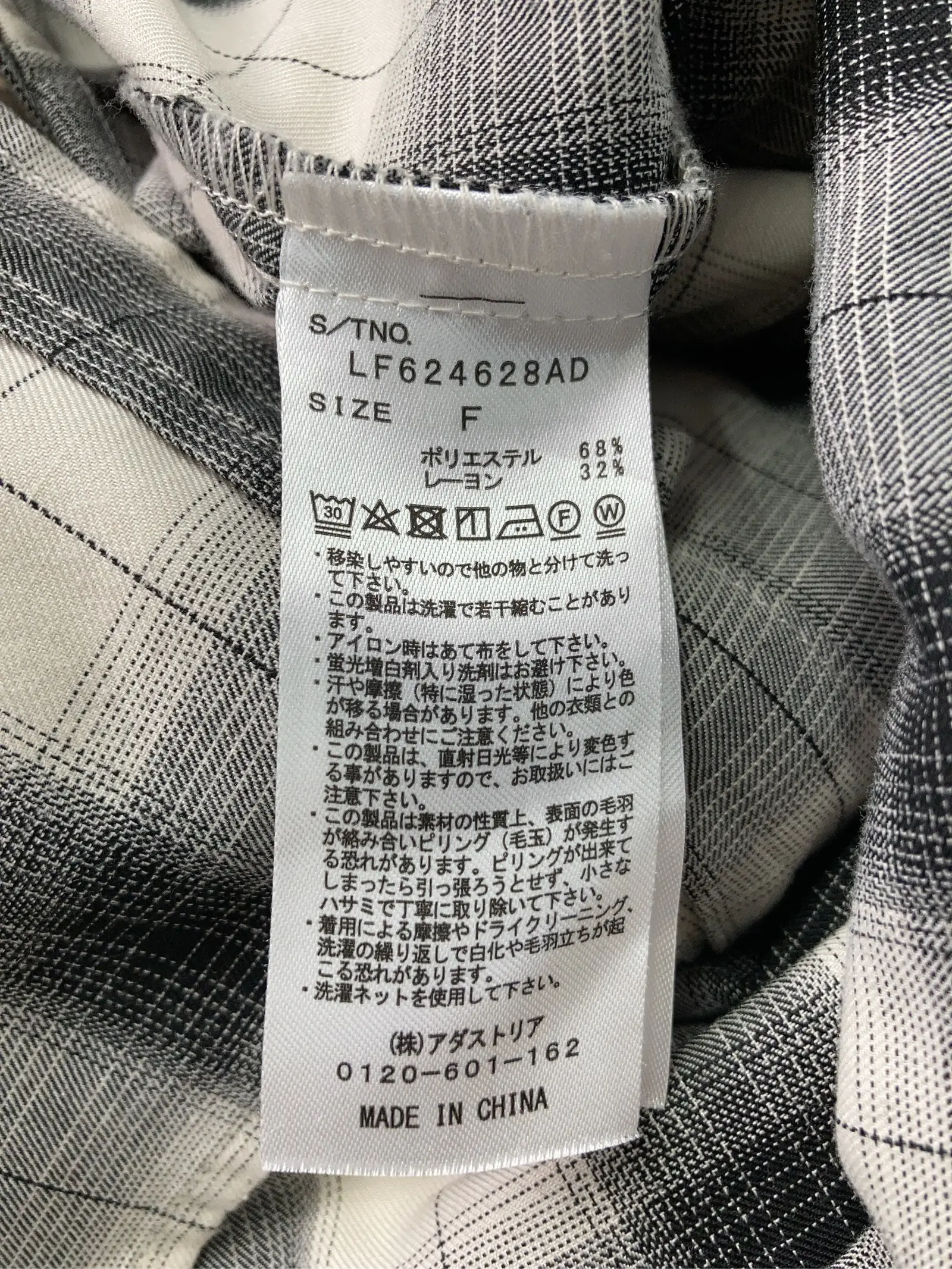 https://r2-worker.digdig.jp/product/5ab703a8-86e8-4444-877e-6448ead1abd1/b5d9b603-75a5-496c-a150-ba1d35184876