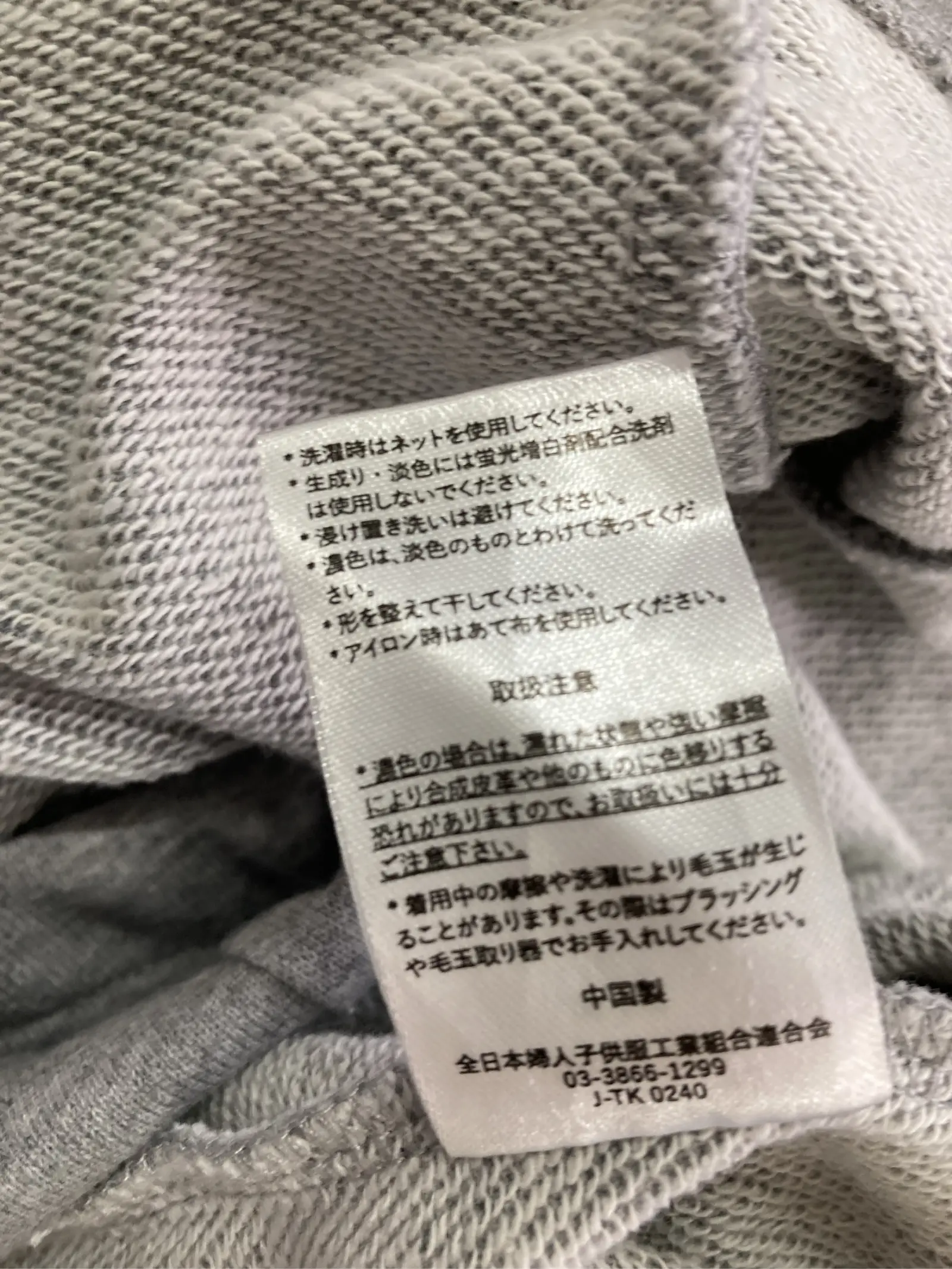 https://r2-worker.digdig.jp/product/5ab9779b-e936-4bf5-bb28-f647813598a9/f33c89a2-c47c-40f8-b27a-6571e74a5201