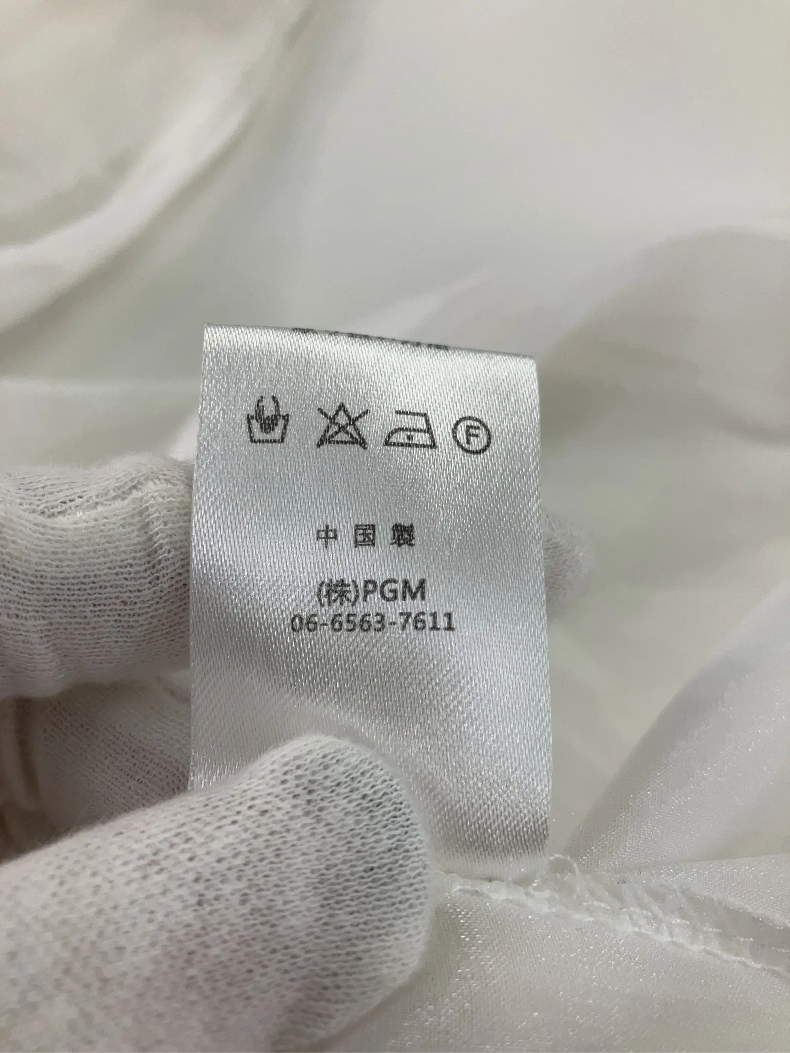 https://r2-worker.digdig.jp/product/5ac04e6f-03f4-4227-b25b-3b9d1f9223cf/4d1d783d-0418-4114-b045-6c5ac92c6593