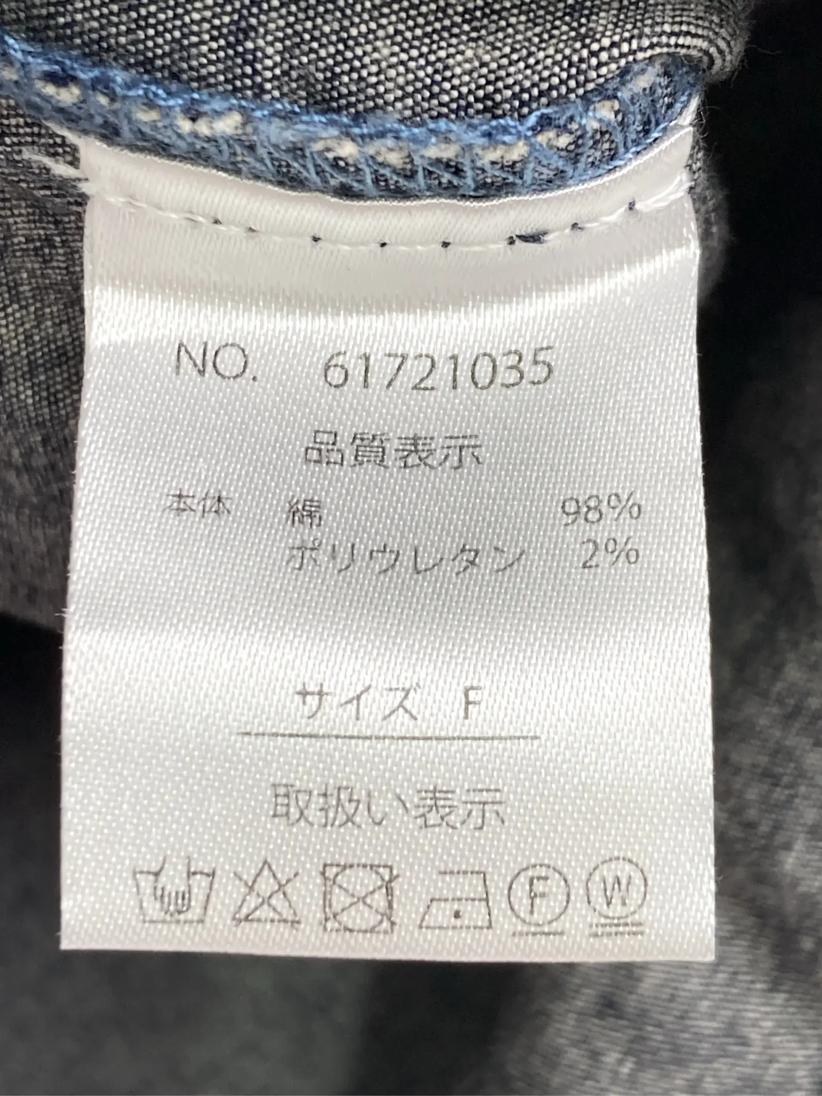 https://r2-worker.digdig.jp/product/5ac21152-f7b9-4aac-b164-e4ef1c11fffa/9a0f31fd-0943-462f-bac6-3c6024ab198f