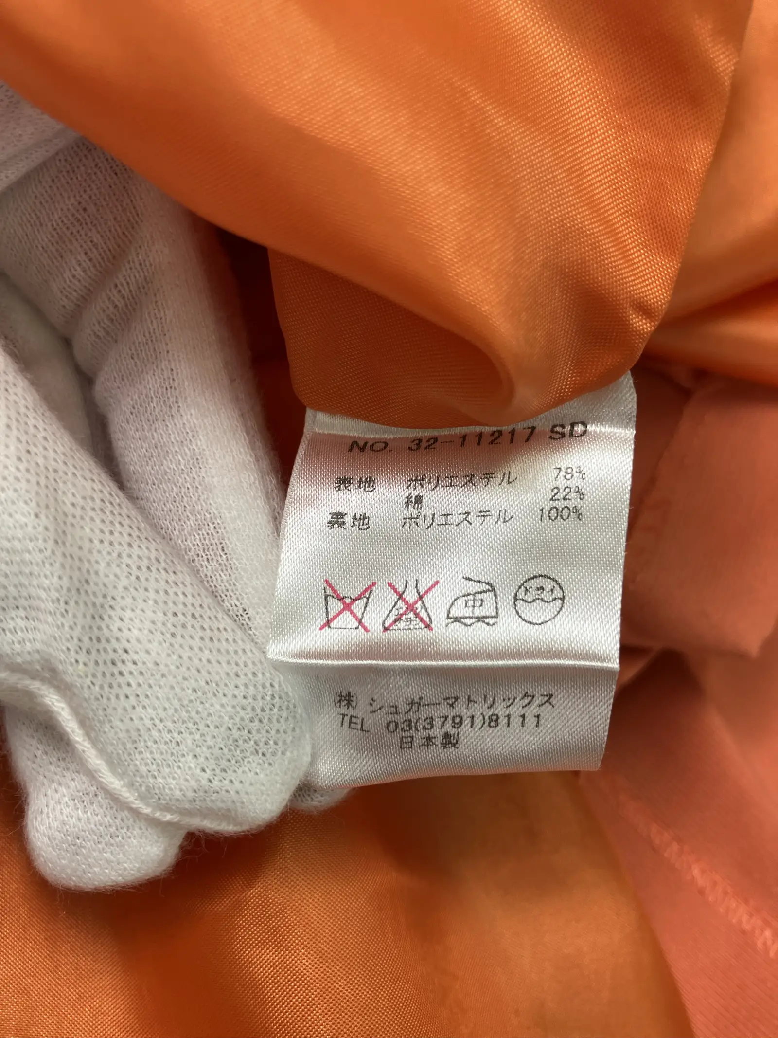 https://r2-worker.digdig.jp/product/5ac60ab0-d236-459b-8fab-1217728e24d2/af7ee7dc-ef05-44fb-baa5-4a1d0e7613aa