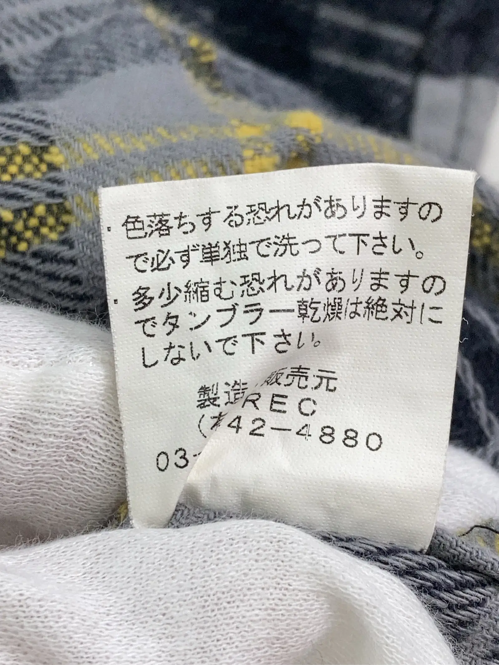 https://r2-worker.digdig.jp/product/5acd5eed-20f2-41af-b851-add3b05412a4/b5aeb1f0-f789-4069-8e18-e1fec70b31e8