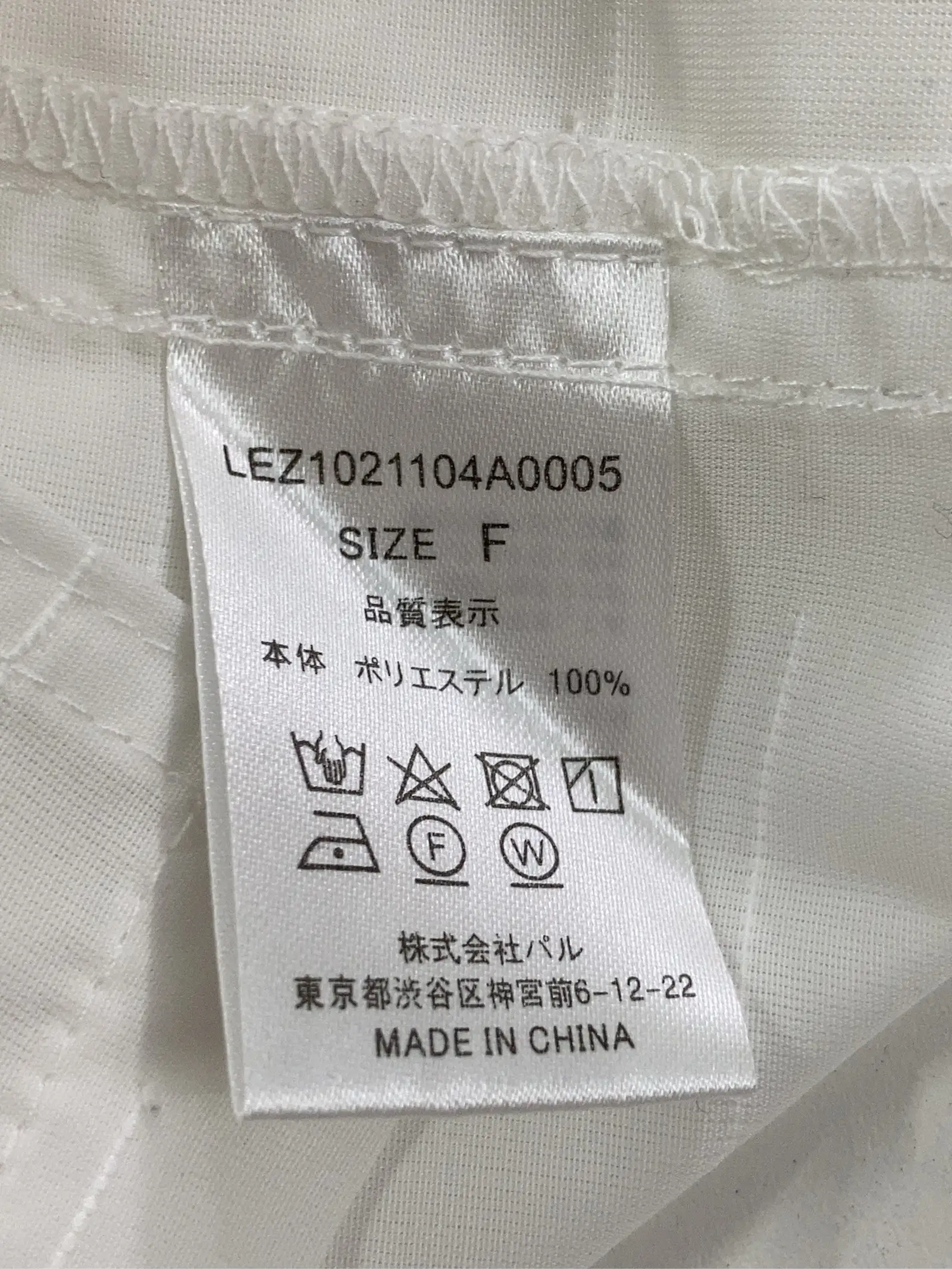 https://r2-worker.digdig.jp/product/5ad545e2-587d-4bdf-9006-fb66537f6e18/557d6d57-635a-45ad-826f-aca81483eae2
