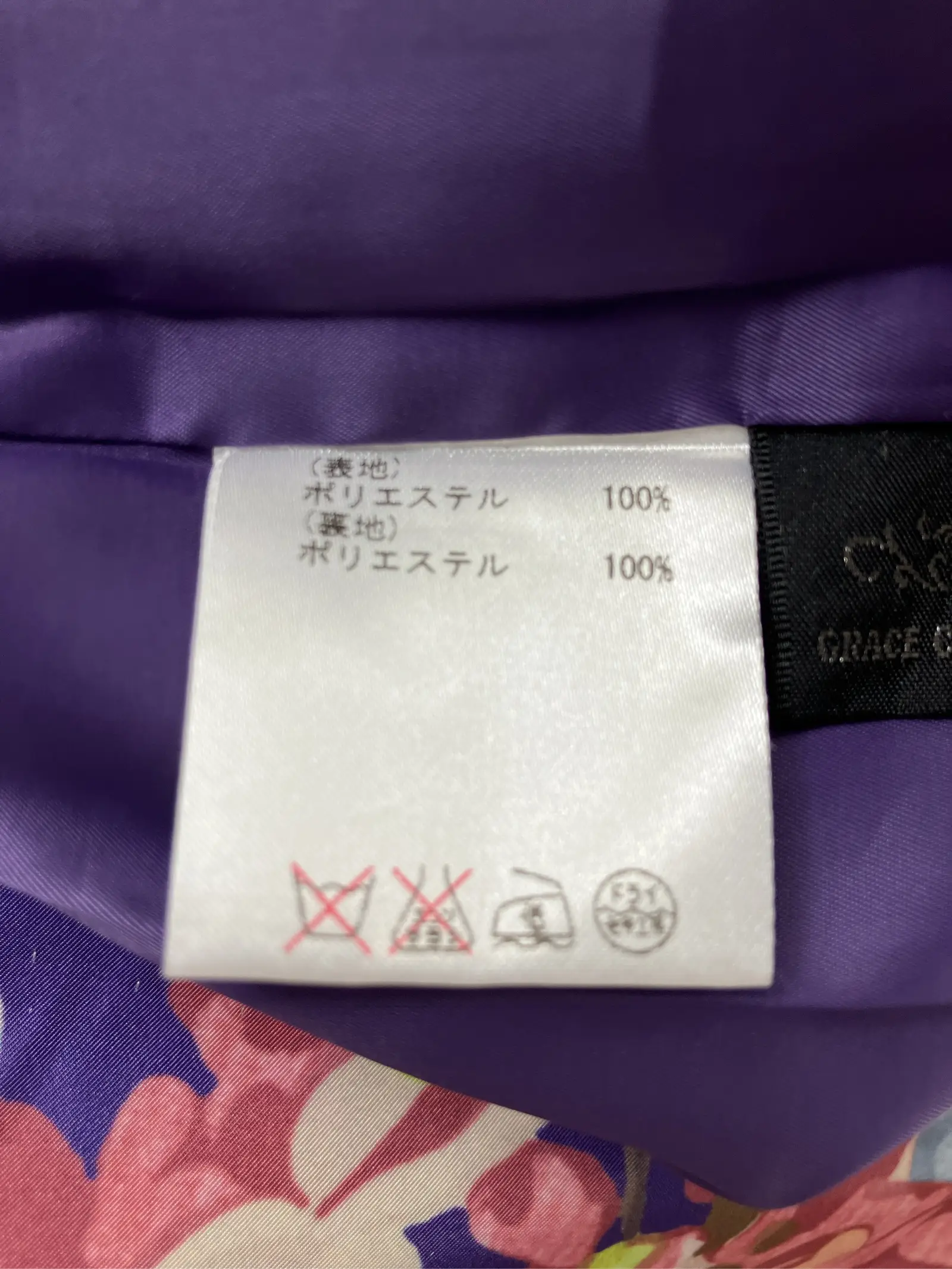 https://r2-worker.digdig.jp/product/5ad59d5e-3a11-4de0-ae9c-e0d458169c3d/baf05ba1-133e-4eb6-8165-2237442ae1eb