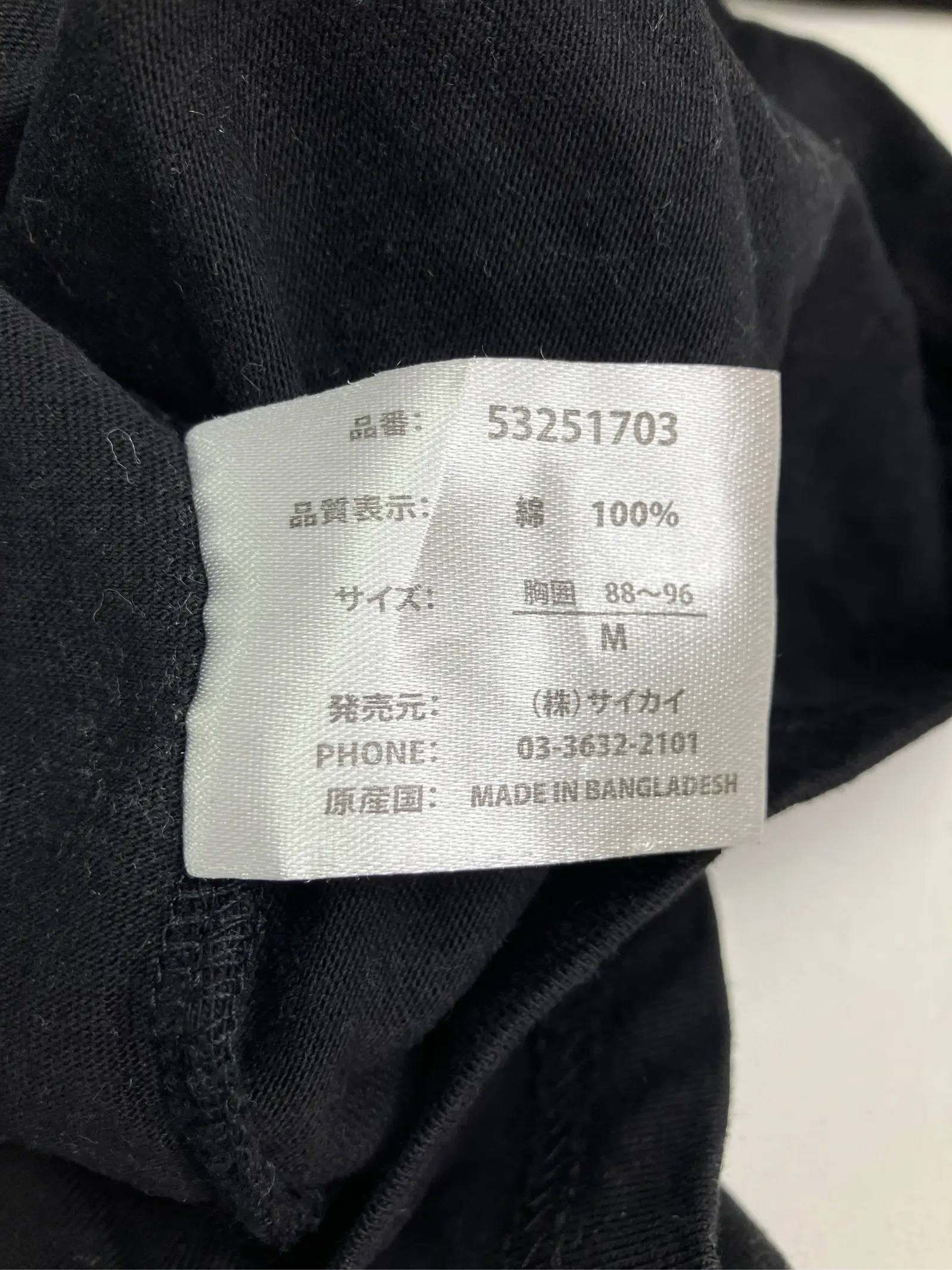https://r2-worker.digdig.jp/product/5ad8cc8b-d546-415e-9255-4e943e7c808c/3b30a67c-3b91-49e0-984e-87b9d5fa3fa8