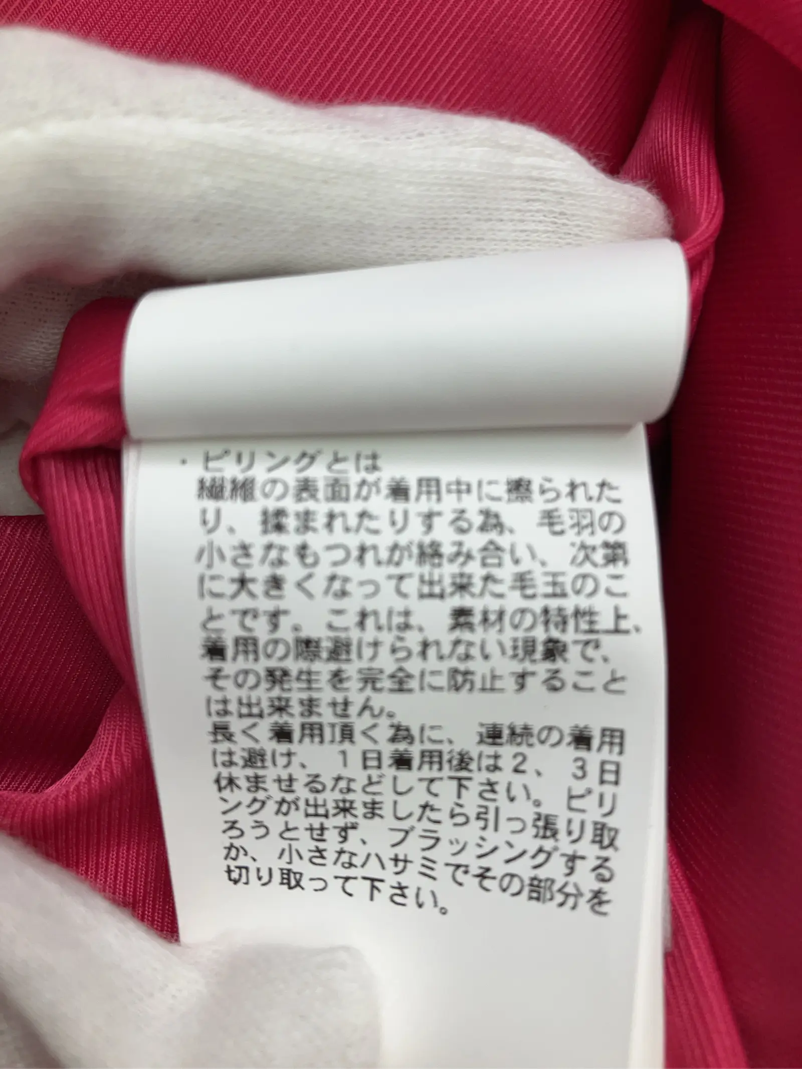 https://r2-worker.digdig.jp/product/5adb2dd0-5c61-4264-ab00-2e715c35ce9f/477d0a55-7b93-45da-8c74-35d9ca561a17