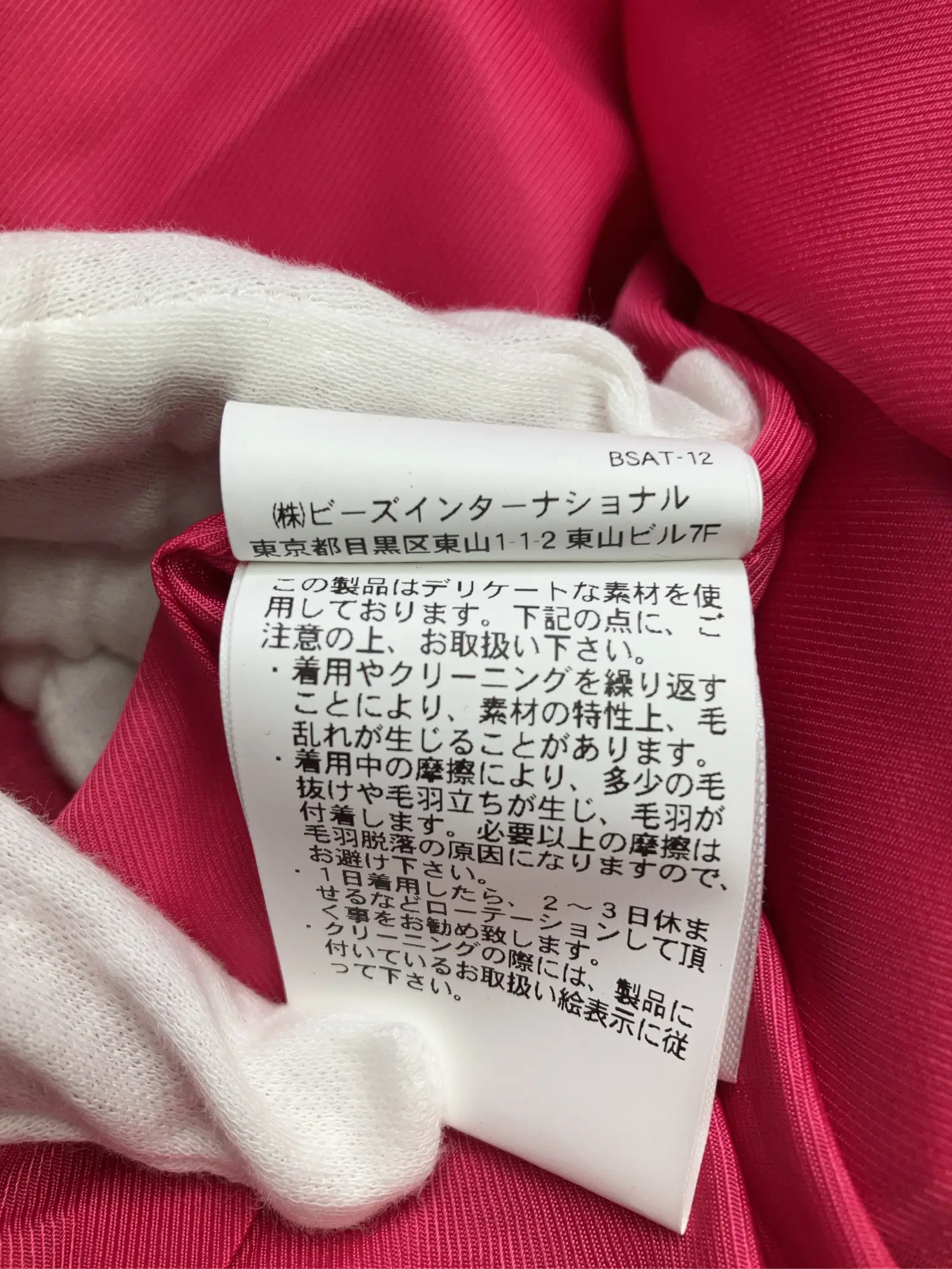 https://r2-worker.digdig.jp/product/5adb2dd0-5c61-4264-ab00-2e715c35ce9f/bd8b62eb-2e75-4895-8917-c34f3eff1089