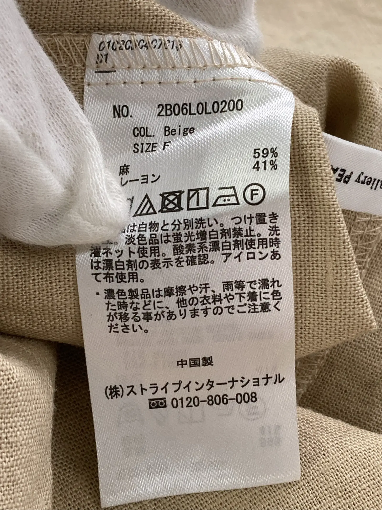 https://r2-worker.digdig.jp/product/5adba32c-f26a-44dc-bab4-0902302995d4/97b1ada7-6f20-4506-bbee-04e00f0392f0