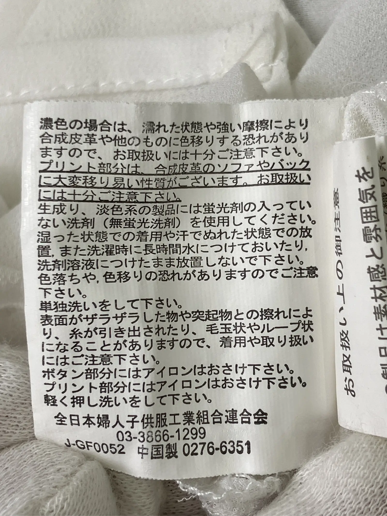 https://r2-worker.digdig.jp/product/5addaedd-6dd8-4cc0-a877-3b541fb7ce0d/12be79ac-5a1c-4cf2-9ff3-eaaec2e7872f