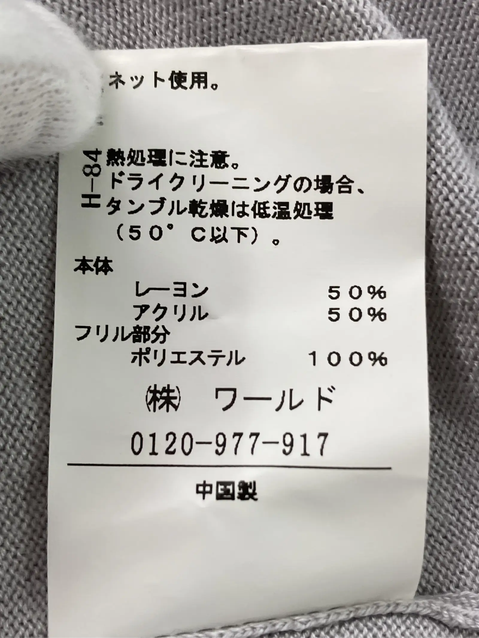 https://r2-worker.digdig.jp/product/5ae38513-da5a-4a4d-b5c6-ddb4c502b944/093502f5-8efc-4fce-a73a-4b1d1eac7258
