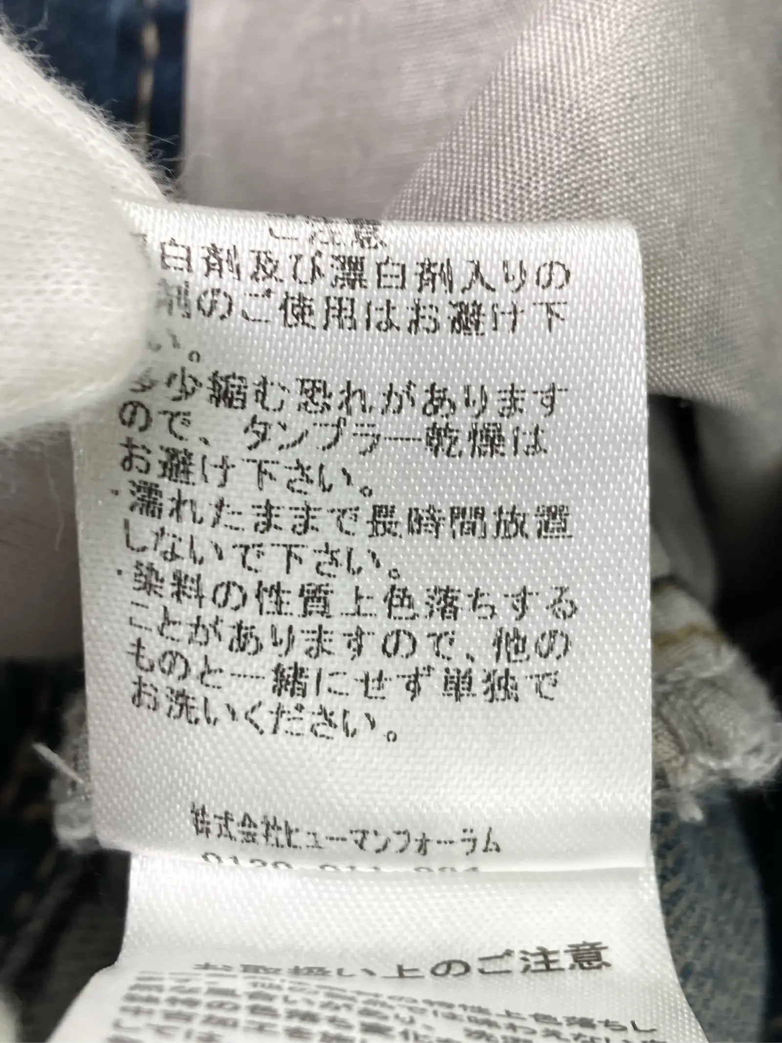 https://r2-worker.digdig.jp/product/5ae8662e-46ab-48ec-9612-9ca993c43570/66090147-12ee-4634-a2e2-b1670ba359cf