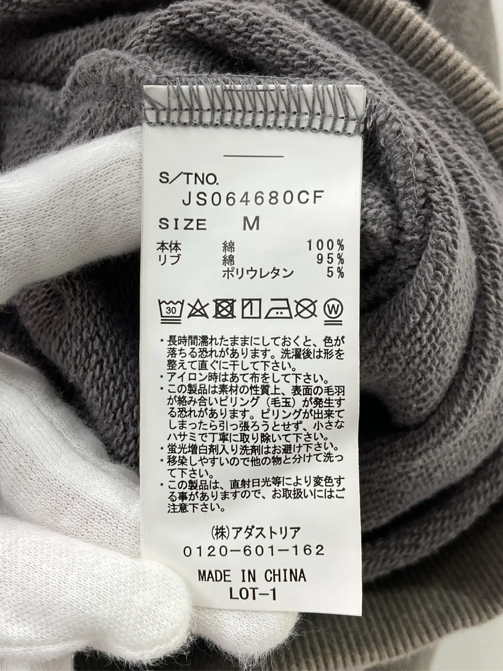 https://r2-worker.digdig.jp/product/5af9ab65-5ddb-4bb3-9a2c-100148e3a0cf/a2fb5462-5098-4628-a517-d57f3d8d4819