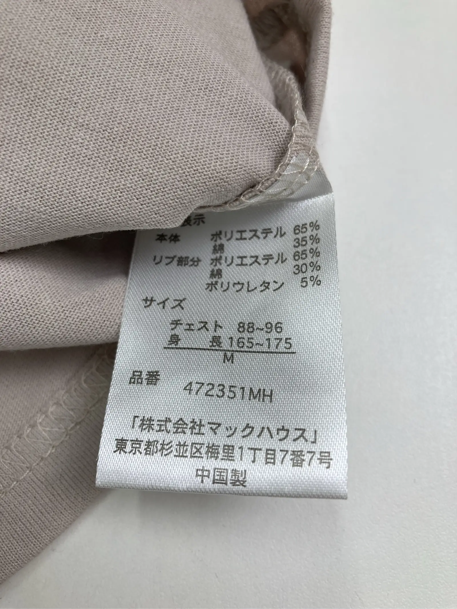 https://r2-worker.digdig.jp/product/5af9dc68-e46d-44de-8ce3-45df0a253bb9/ce5ccf72-1a51-4fce-81b4-79f145c8b45a