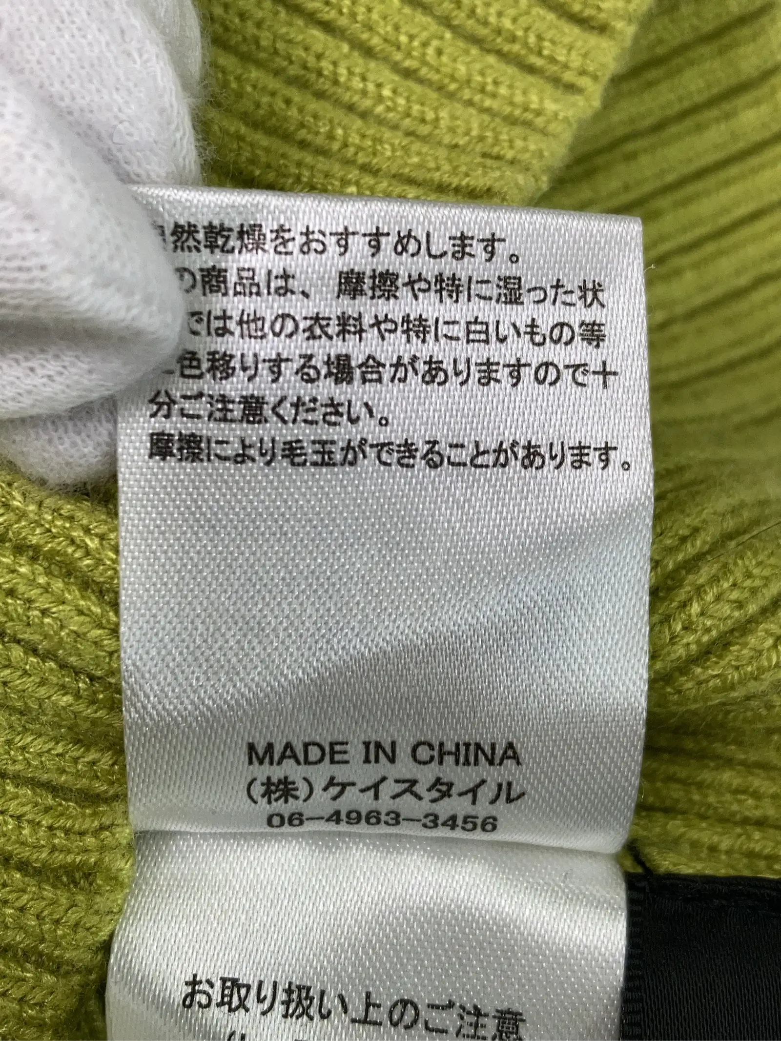 https://r2-worker.digdig.jp/product/5aff0c9d-2415-458e-b12d-4f3843c8eb5a/8bba50f4-ce2e-4e38-b2b0-ca08df7b60ed
