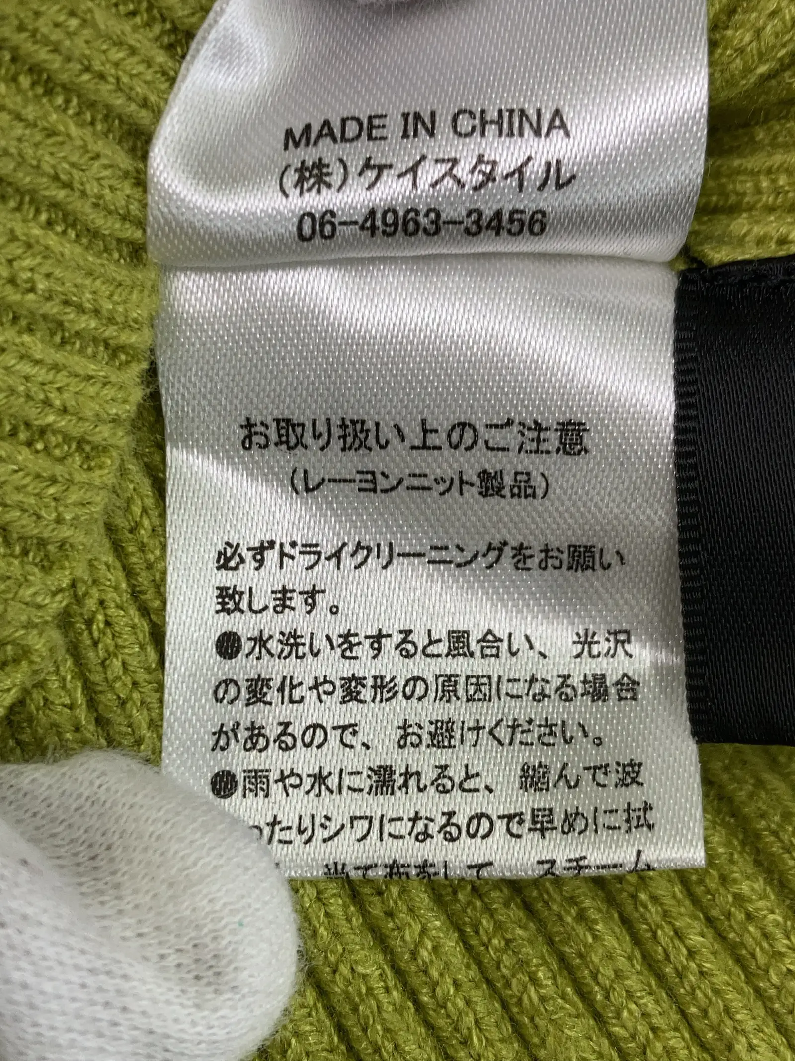 https://r2-worker.digdig.jp/product/5aff0c9d-2415-458e-b12d-4f3843c8eb5a/fc0a0ad4-9758-4083-b8c3-39a9ba018a30