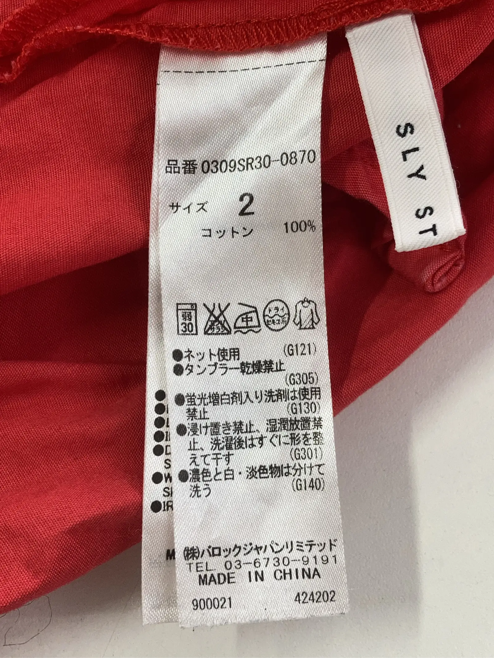 https://r2-worker.digdig.jp/product/5b0860e9-1827-4d24-be31-36d0a952211f/0e37ed09-9076-4a4c-adbc-41f3f57cb3a5