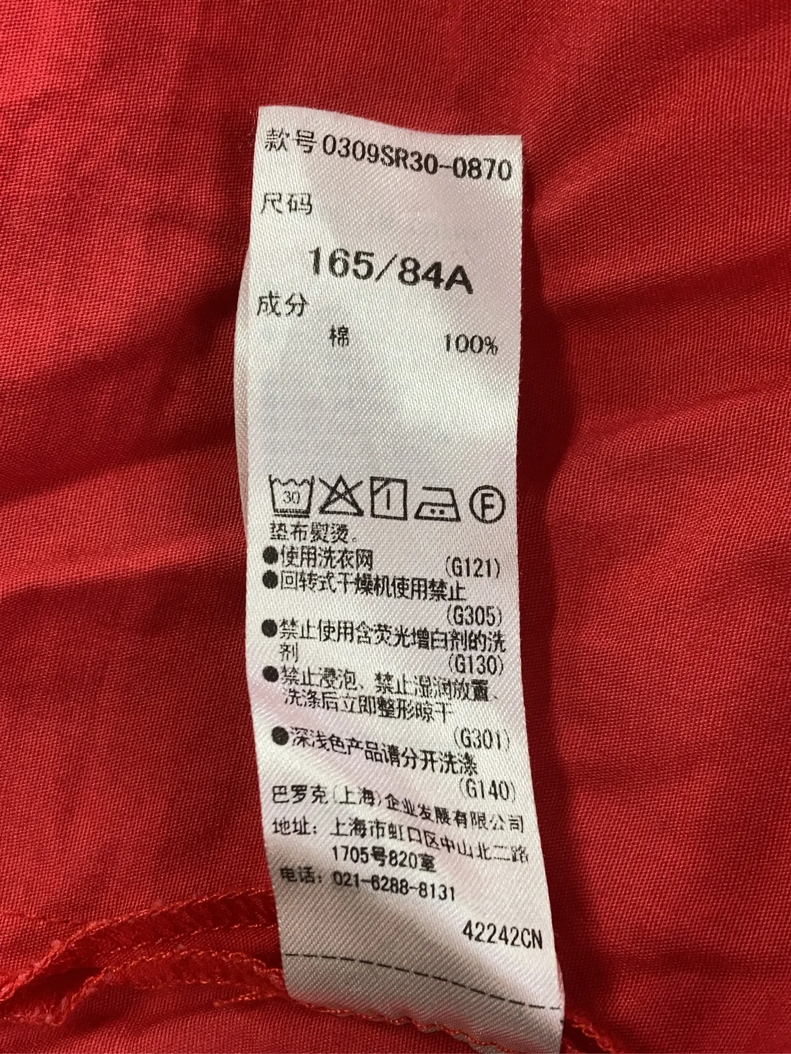 https://r2-worker.digdig.jp/product/5b0860e9-1827-4d24-be31-36d0a952211f/2eaa1698-28da-4d21-92b6-aee8595aa1b9
