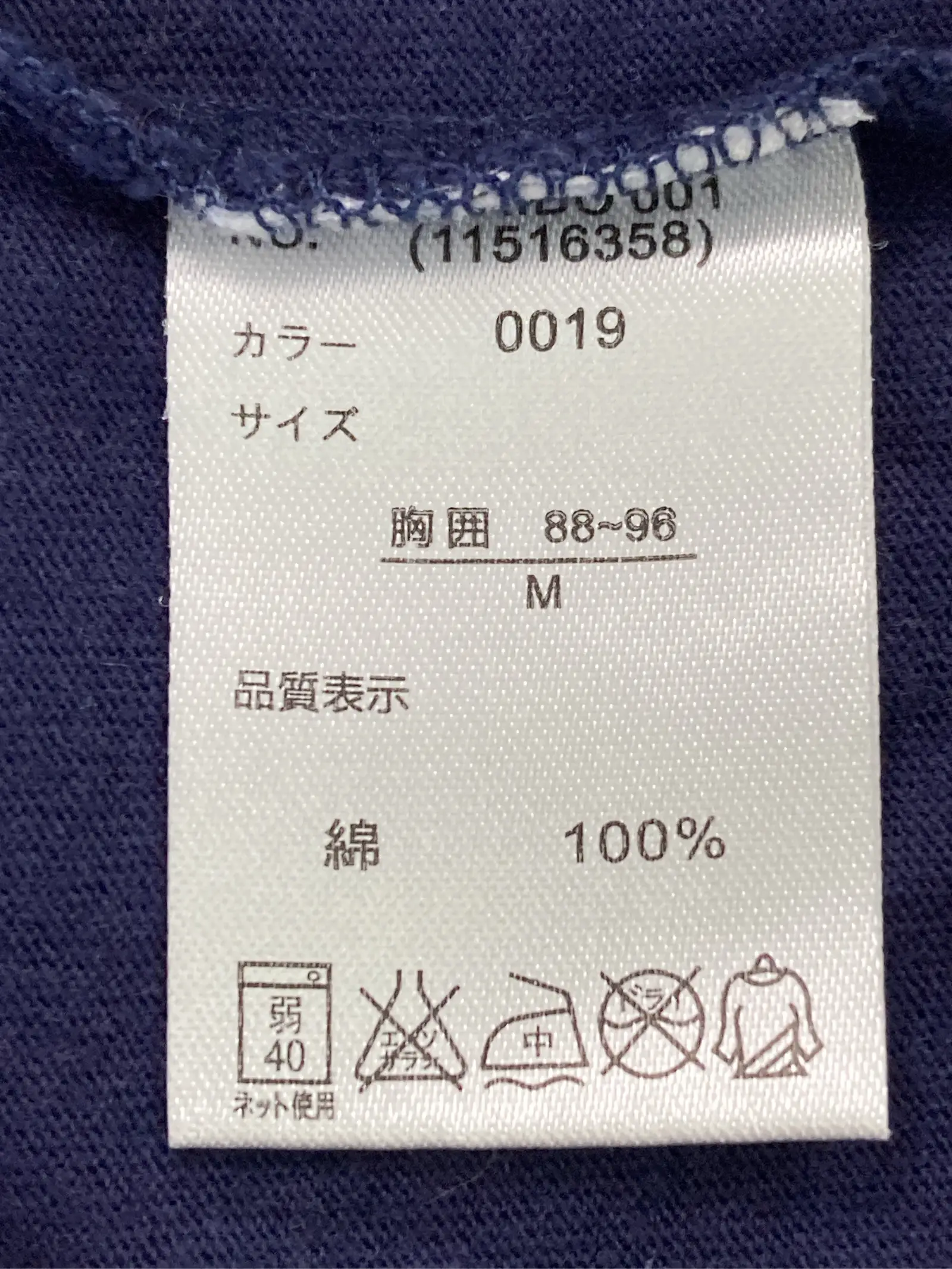 https://r2-worker.digdig.jp/product/5b093515-0889-4127-ab31-c5b5cf75c1f4/27dea8fd-7d49-48da-8a13-4b5fc9fbccfa
