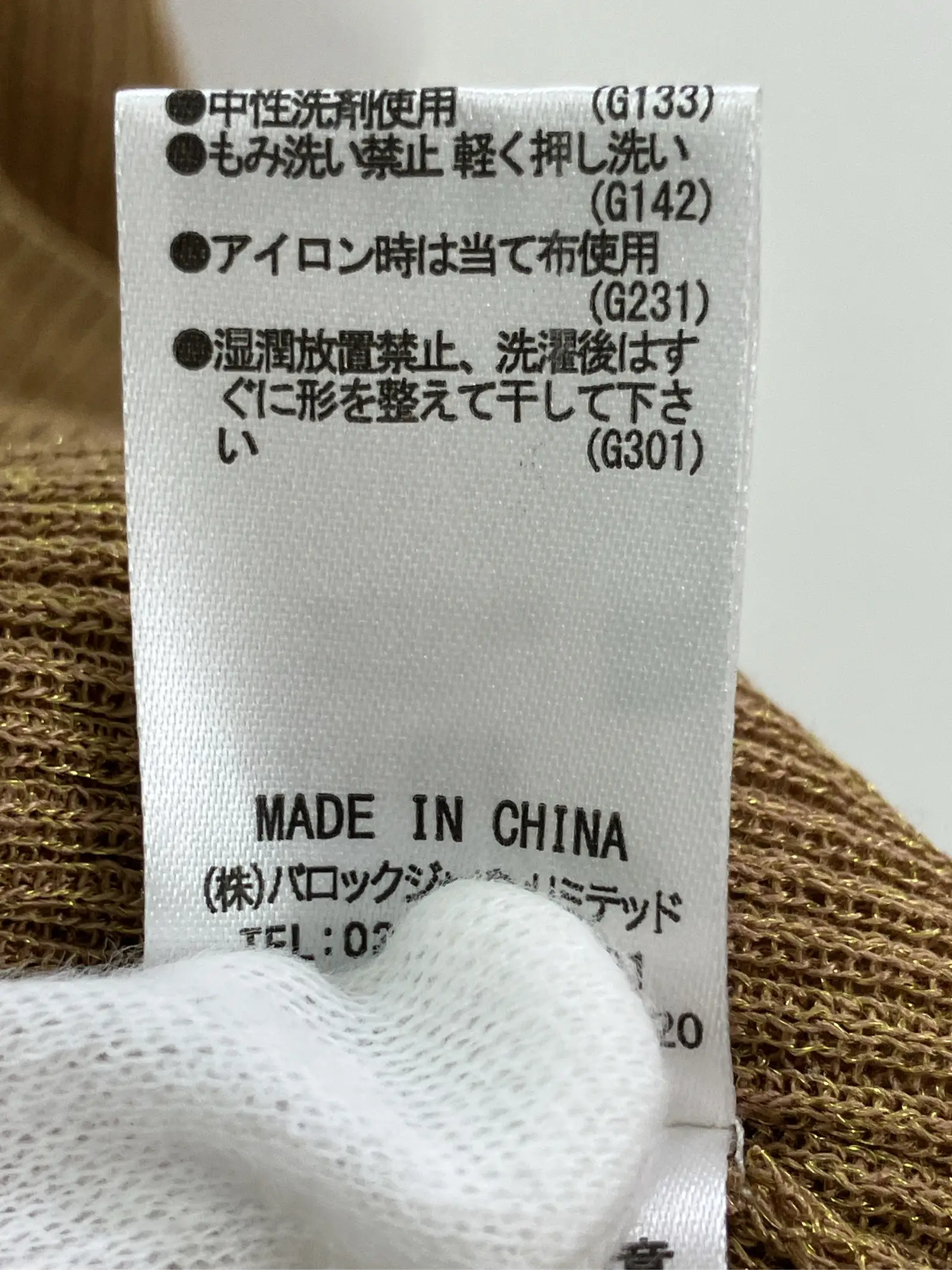 https://r2-worker.digdig.jp/product/5b0a0397-629b-4fc8-b862-da26f866d35a/40af1179-d9d5-4733-b207-877091049e00