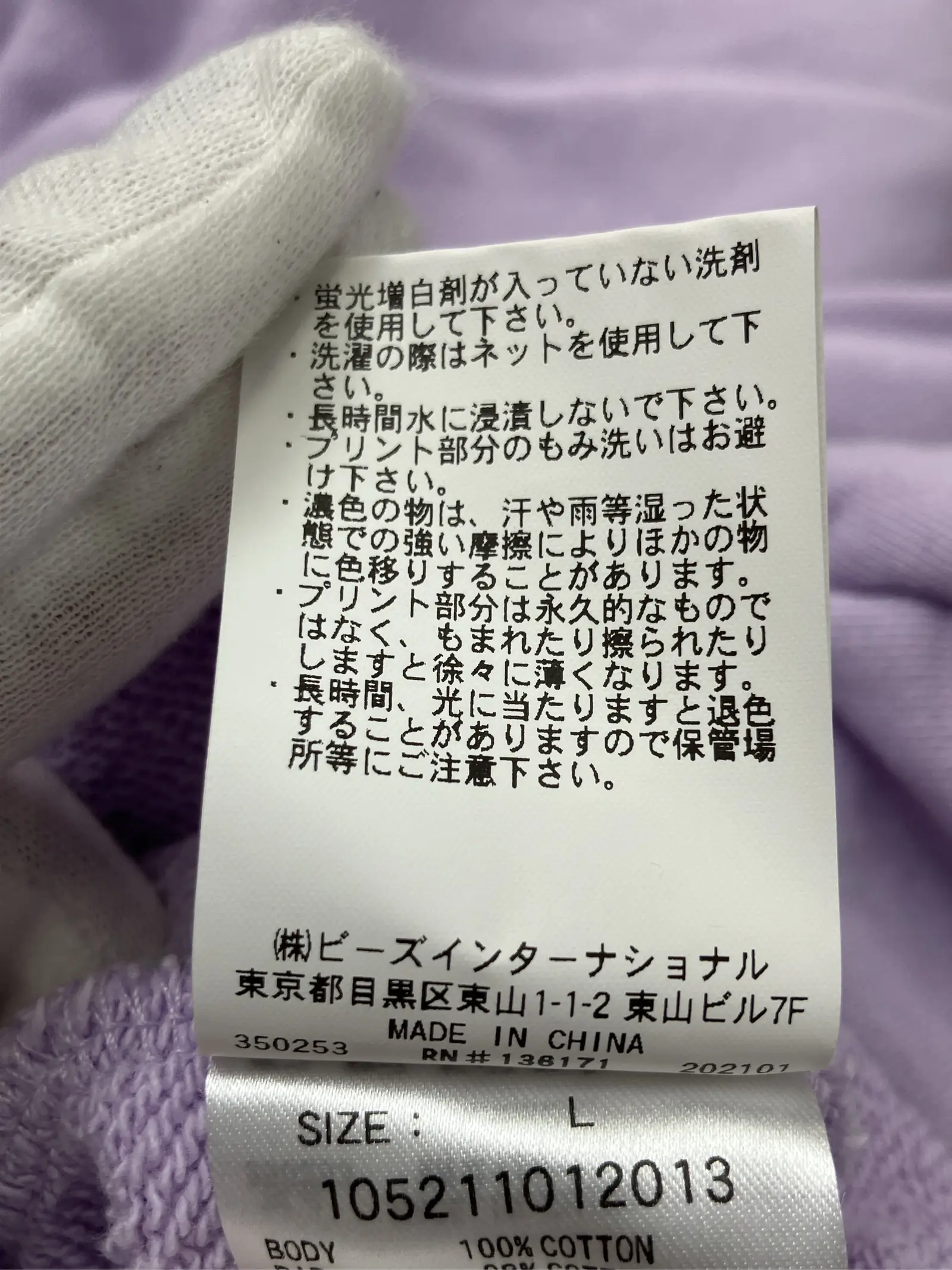 https://r2-worker.digdig.jp/product/5b1040c7-2244-43d7-8e9d-c674f4687afb/8efaad3c-fc02-4974-9209-2dbaa9a64885