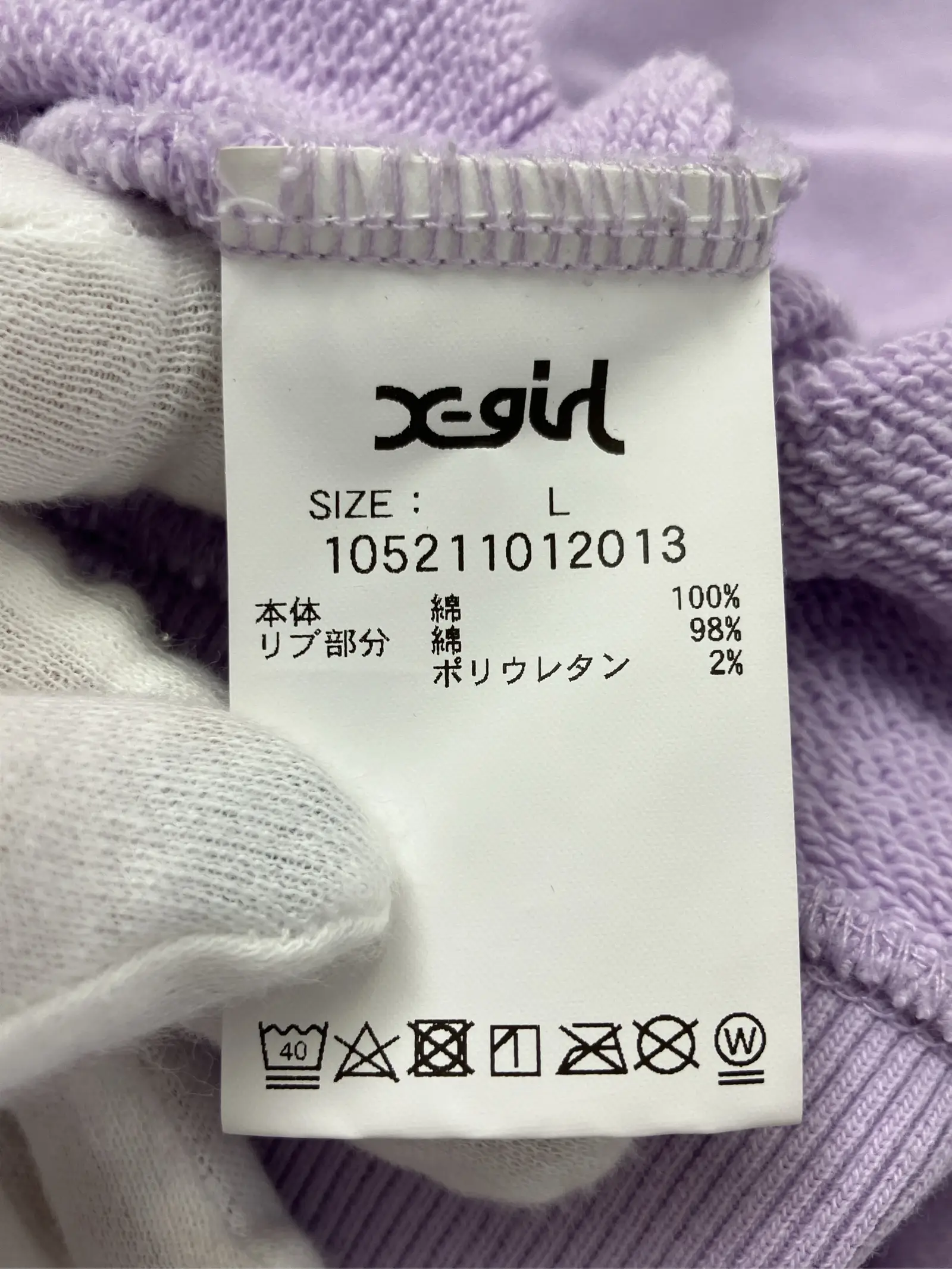 https://r2-worker.digdig.jp/product/5b1040c7-2244-43d7-8e9d-c674f4687afb/d4074677-78c3-4c14-956b-a57da3d6a7d8