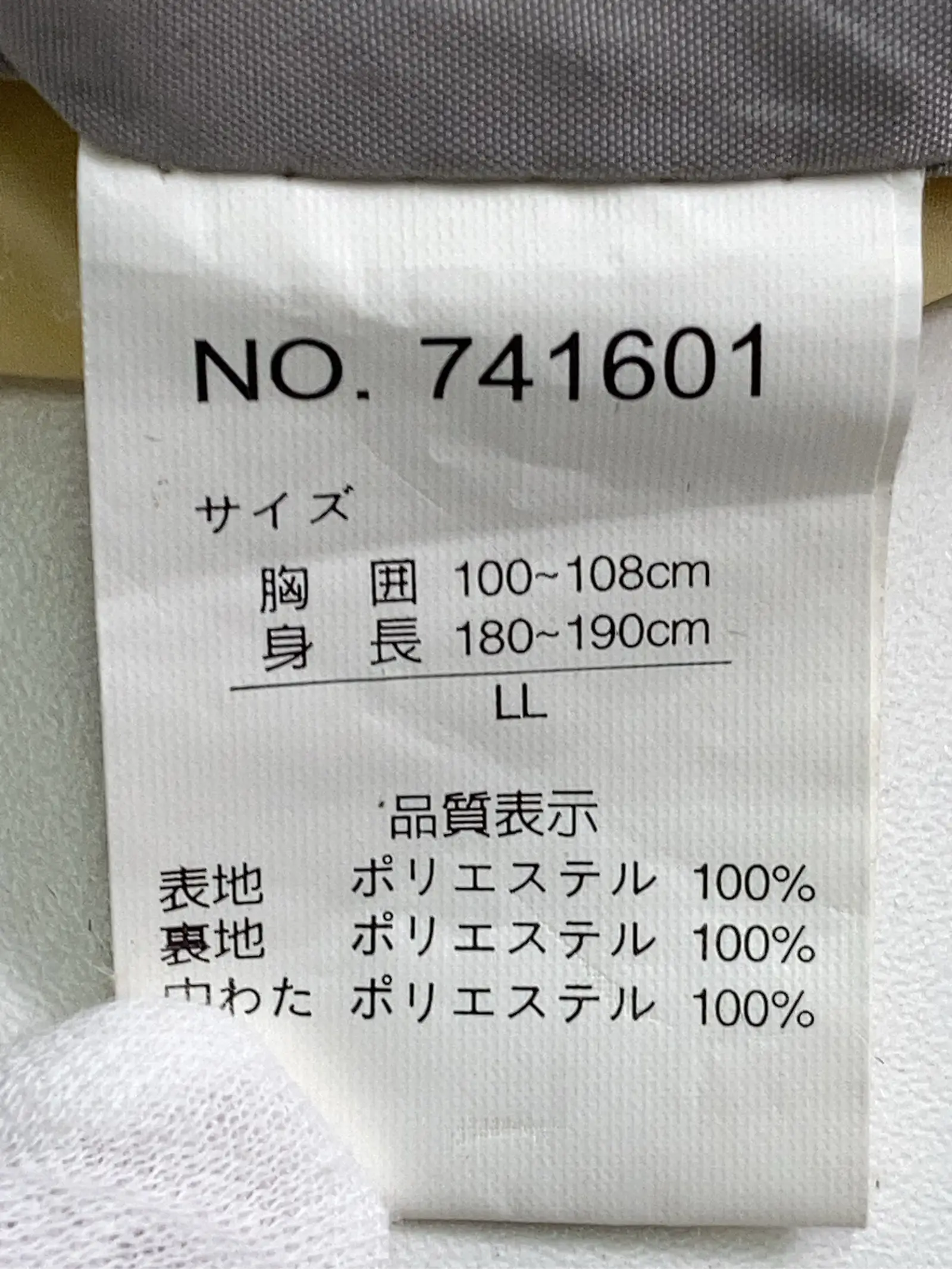 https://r2-worker.digdig.jp/product/5b10fc7d-91d5-49f3-9041-969bf0a3456d/10792558-5e03-47e4-8318-51c68204085a