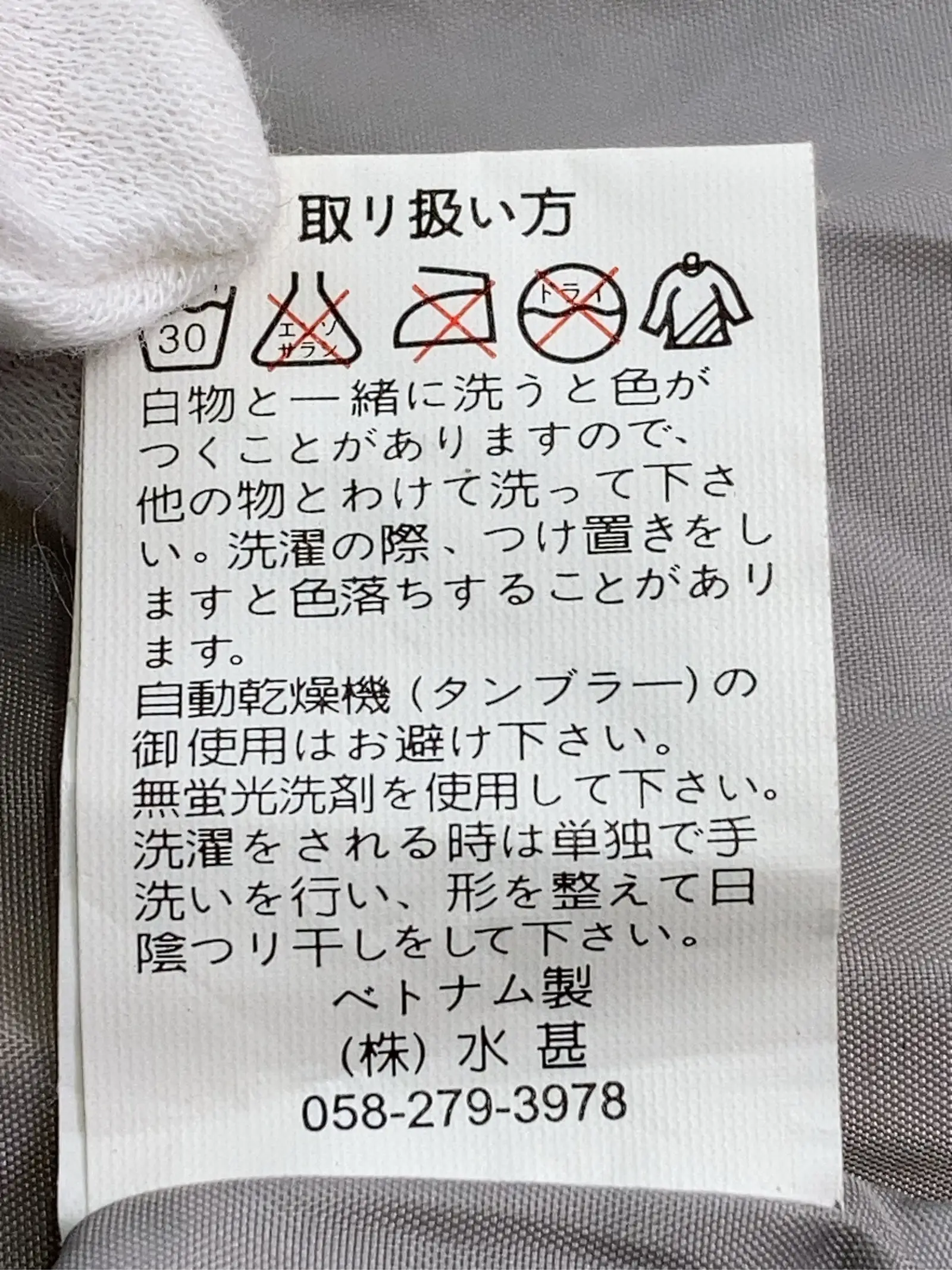 https://r2-worker.digdig.jp/product/5b10fc7d-91d5-49f3-9041-969bf0a3456d/a5e4fe2b-9d31-4b45-8a80-f71a1355c9b2