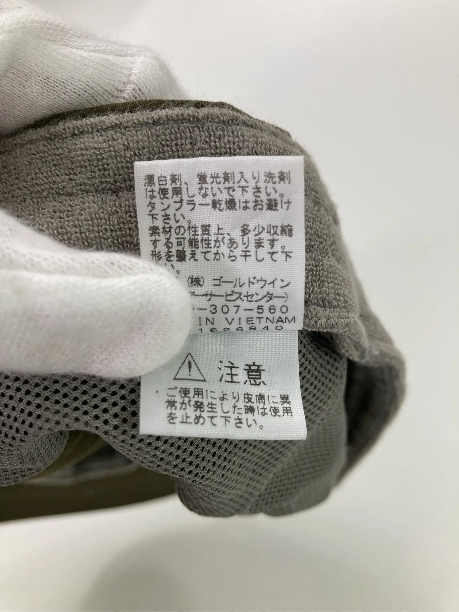 https://r2-worker.digdig.jp/product/5b13b98a-6806-4639-b211-d483b1a2656a/4c5068b8-e495-441d-99df-ca05beae8c6e